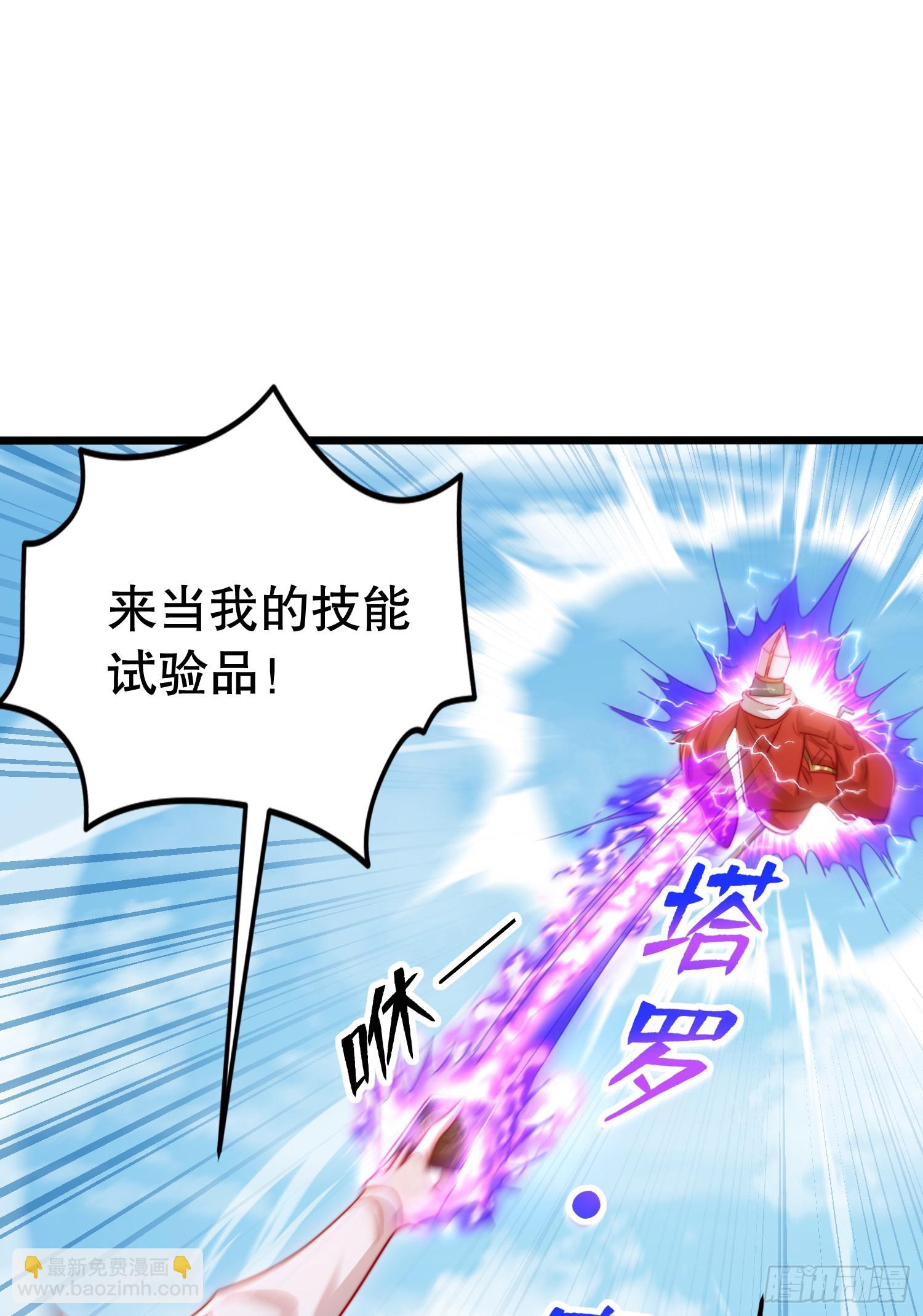 第148话 在鬼城里打擂台！(1/2)-第149话