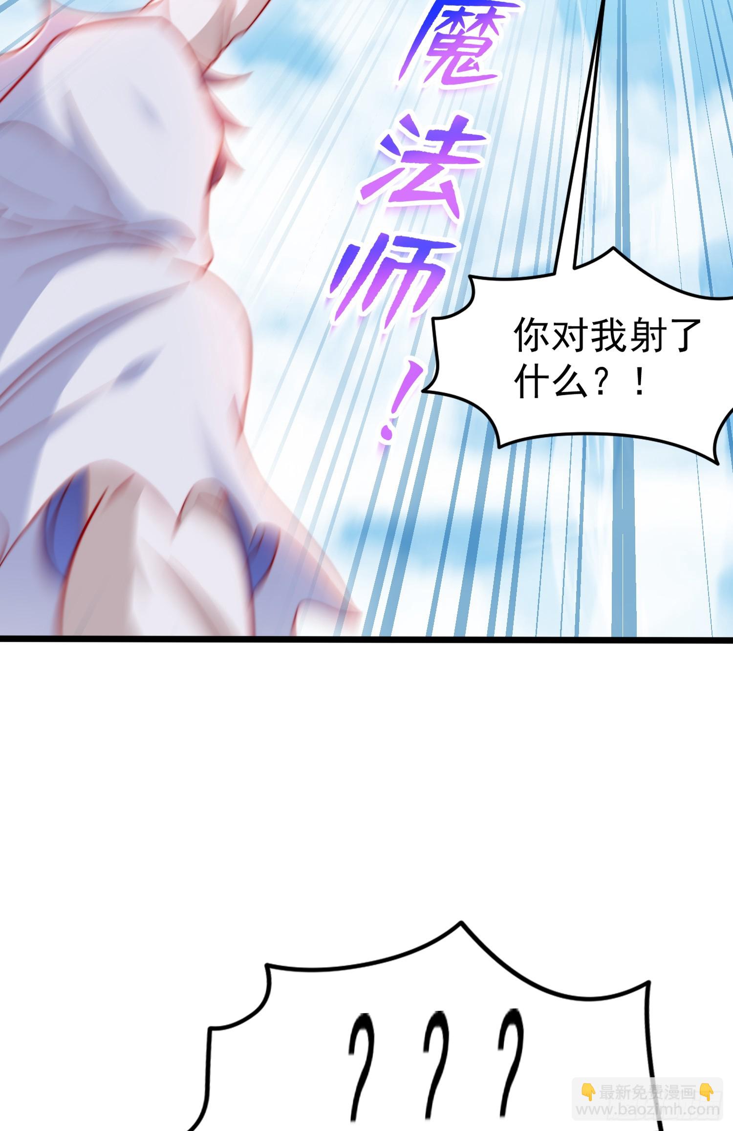 第148话 在鬼城里打擂台！(1/2)-第149话