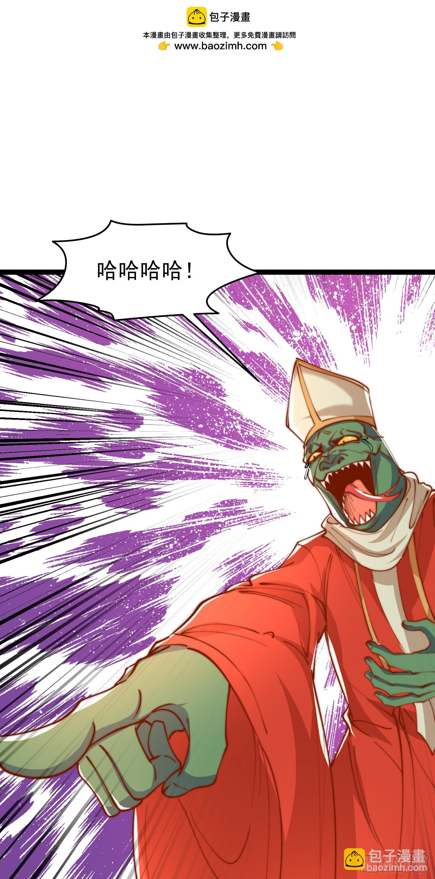 第148话 在鬼城里打擂台！(1/2)-第149话