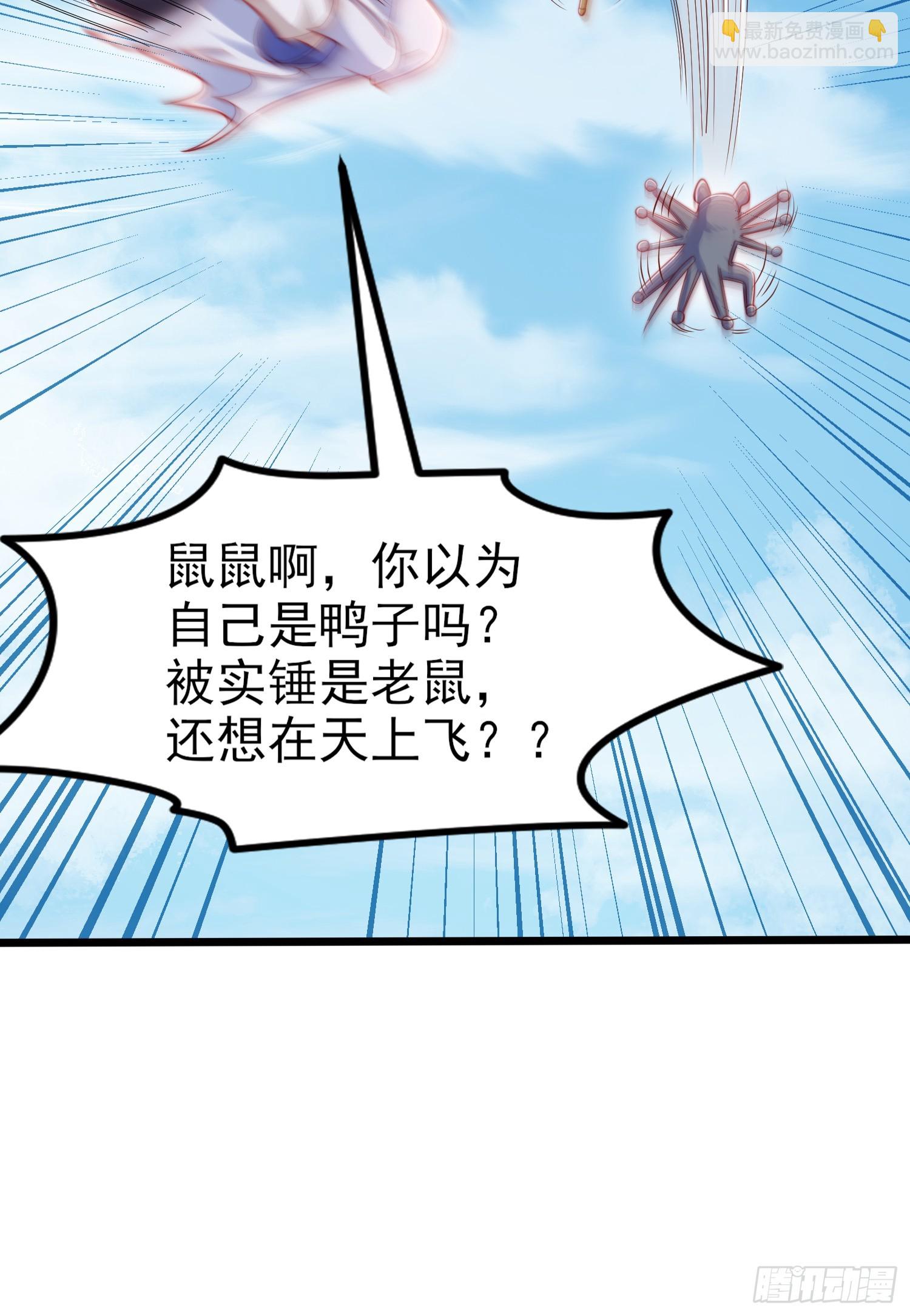 第148话 在鬼城里打擂台！(1/2)-第149话
