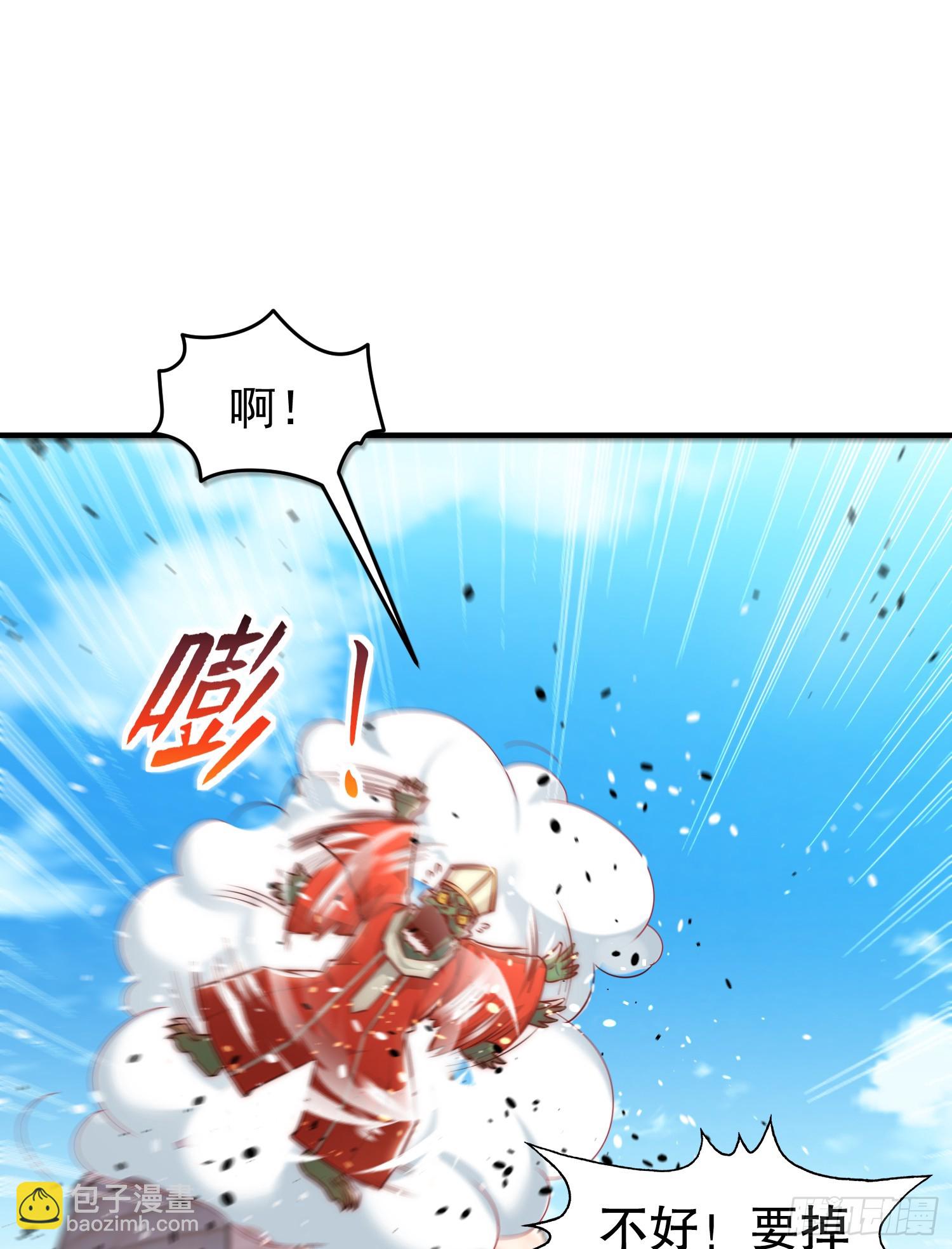 第148话 在鬼城里打擂台！(1/2)-第149话