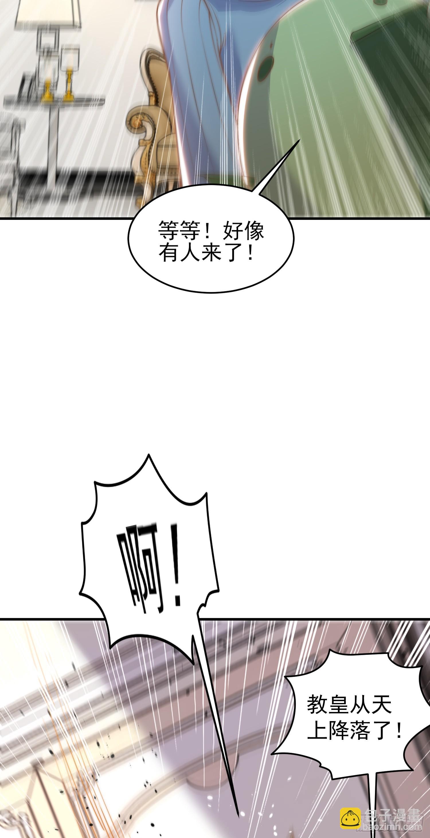 第148话 在鬼城里打擂台！(1/2)-第149话