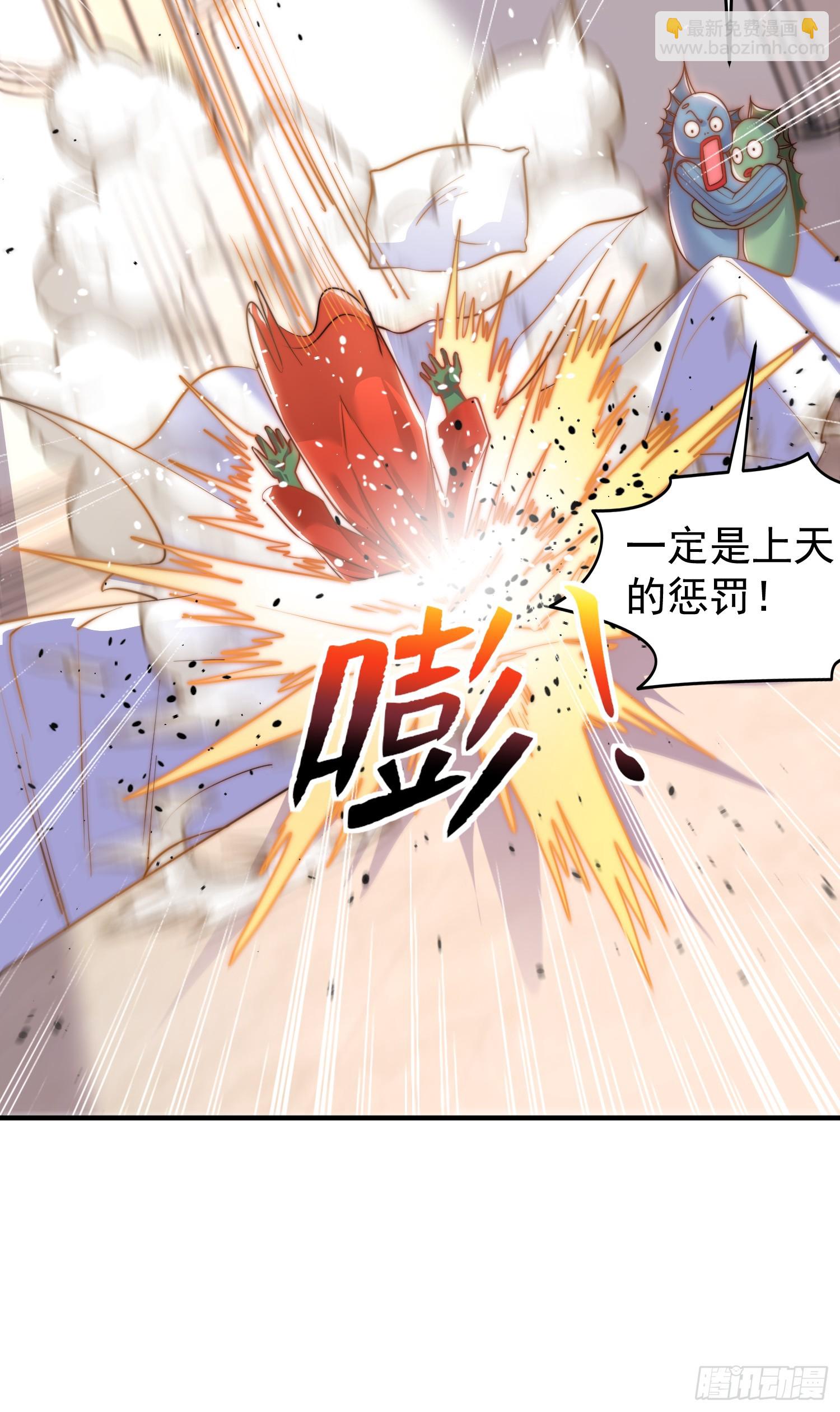 第148话 在鬼城里打擂台！(1/2)-第149话
