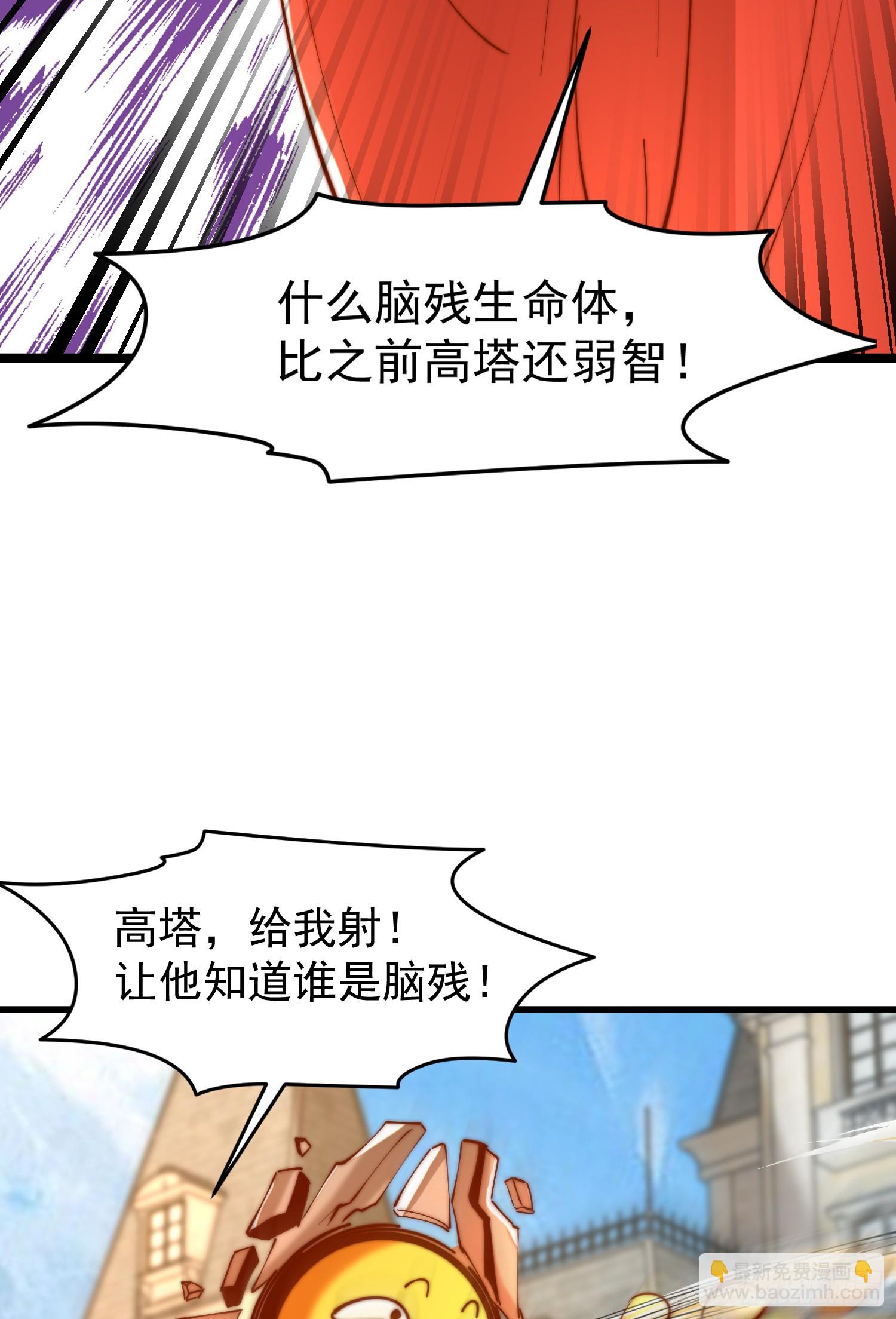 第148话 在鬼城里打擂台！(1/2)-第149话