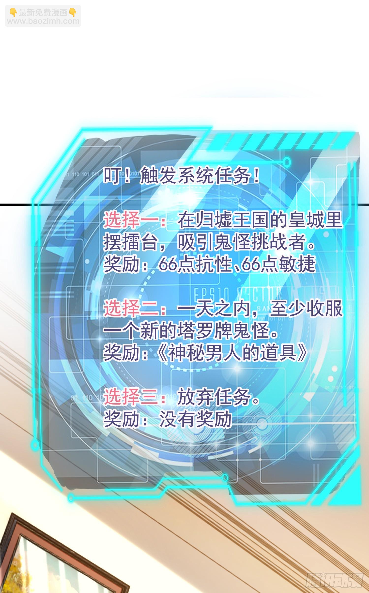第148话 在鬼城里打擂台！(1/2)-第149话