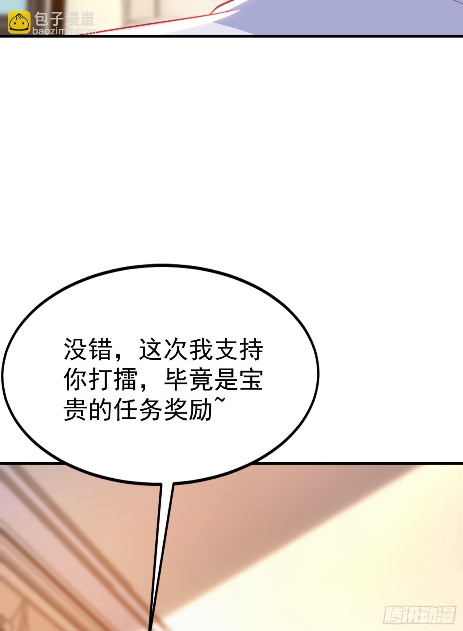 第148话 在鬼城里打擂台！(1/2)-第149话