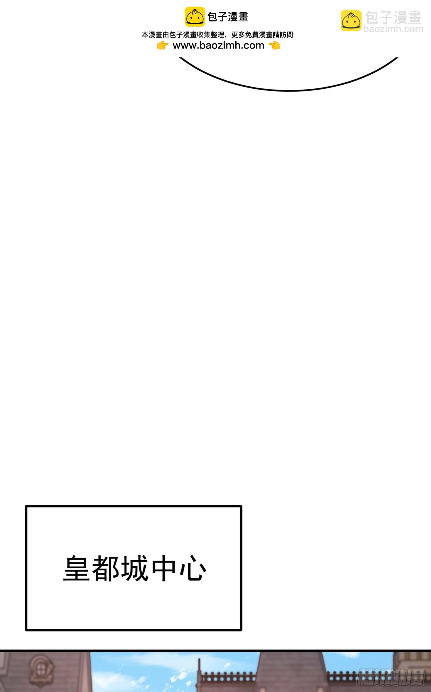 第148话 在鬼城里打擂台！(1/2)-第149话