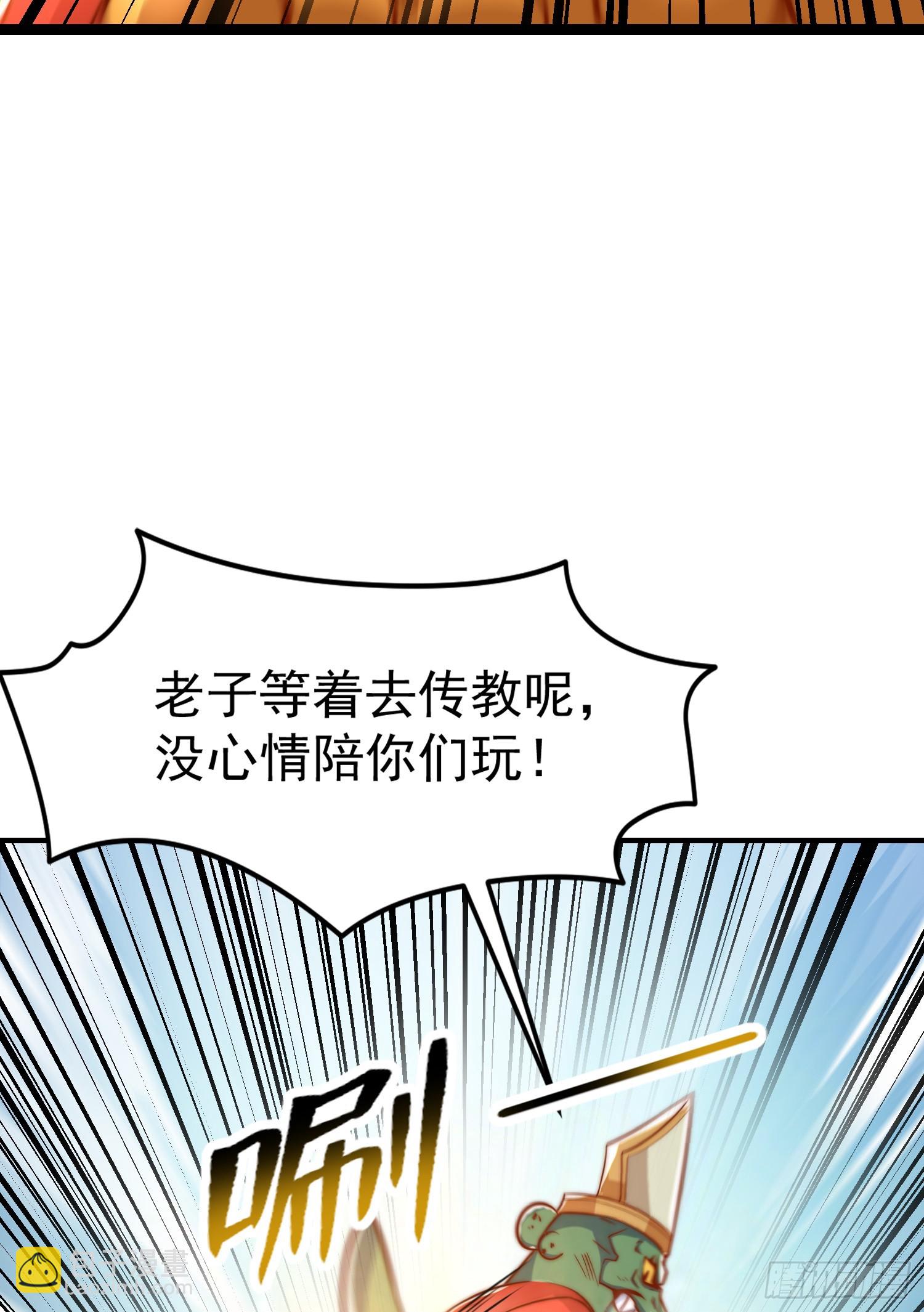 第148话 在鬼城里打擂台！(1/2)-第149话