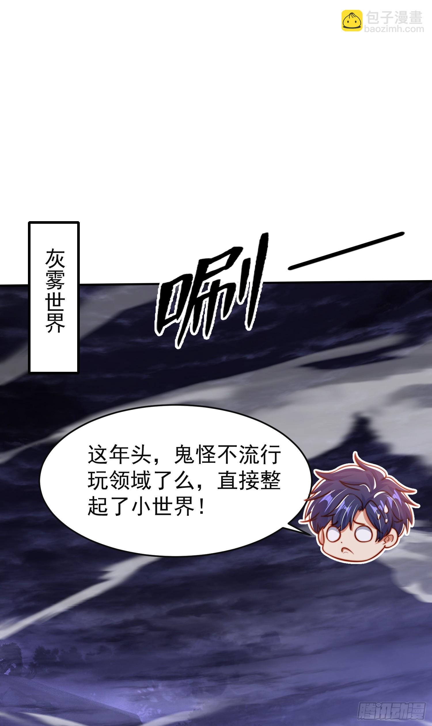 第150话 和愚者老阿姨打牌(1/2)-第151话
