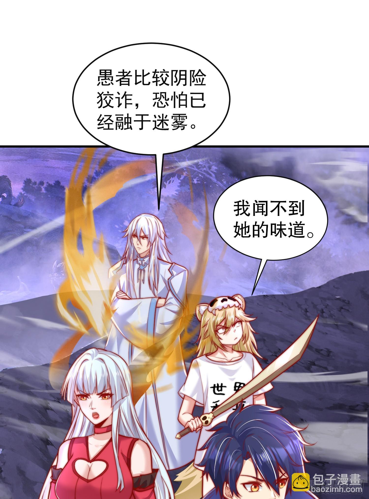 第150话 和愚者老阿姨打牌(1/2)-第151话