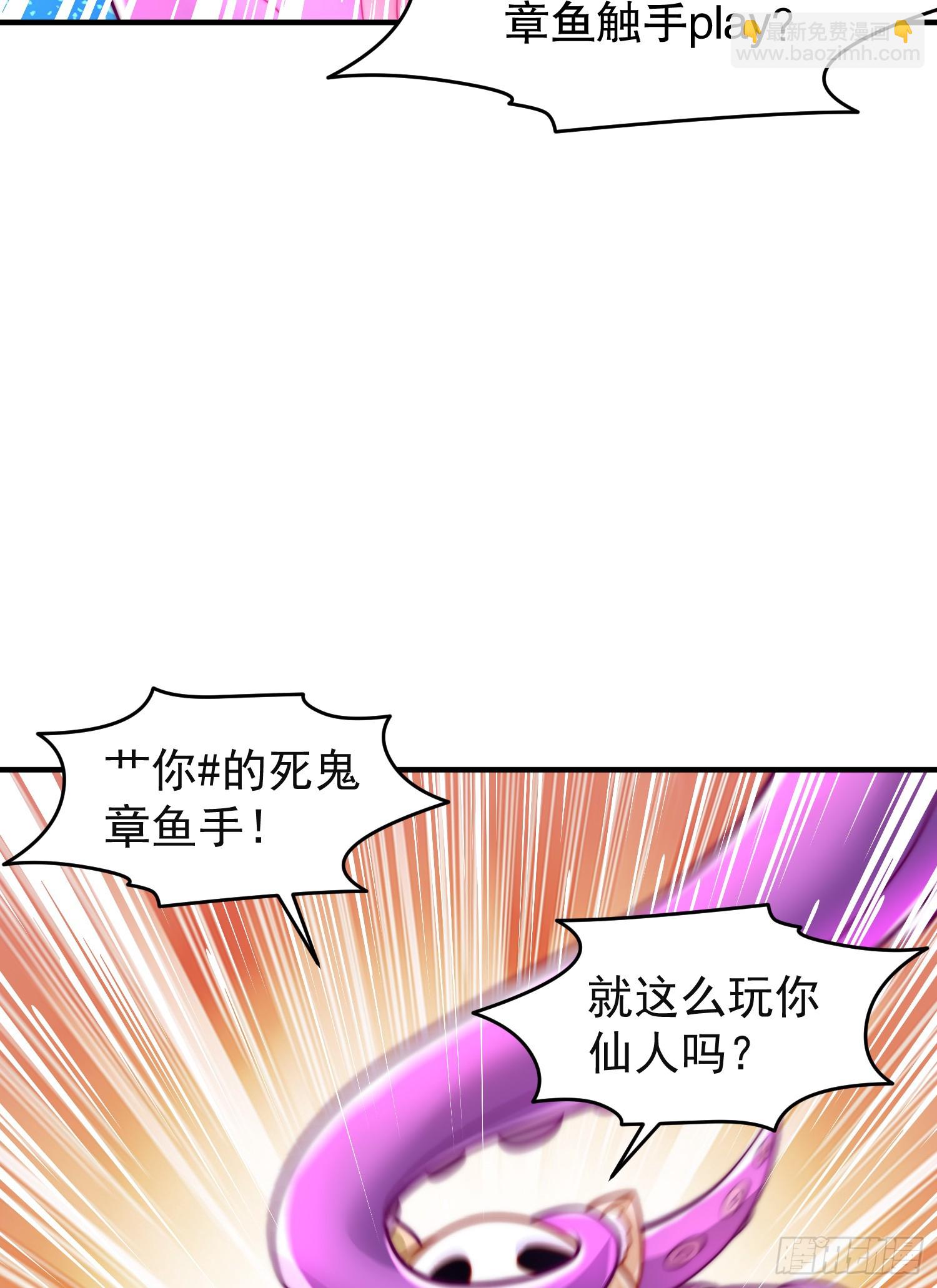 第150话 和愚者老阿姨打牌(1/2)-第151话