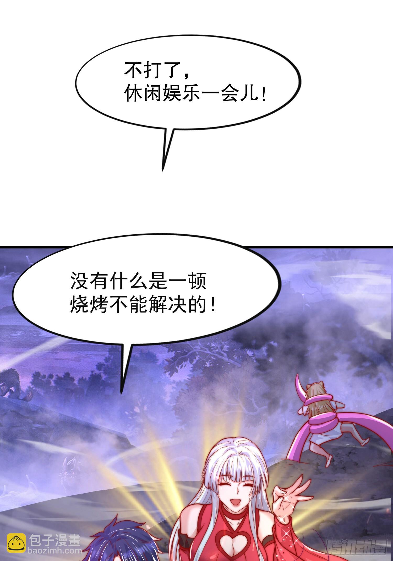第150话 和愚者老阿姨打牌(1/2)-第151话