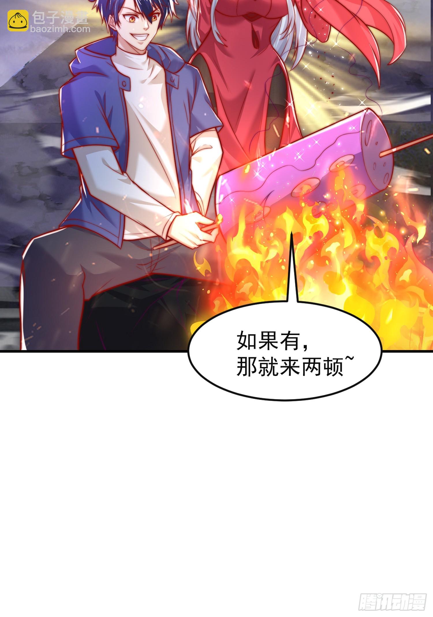 第150话 和愚者老阿姨打牌(1/2)-第151话