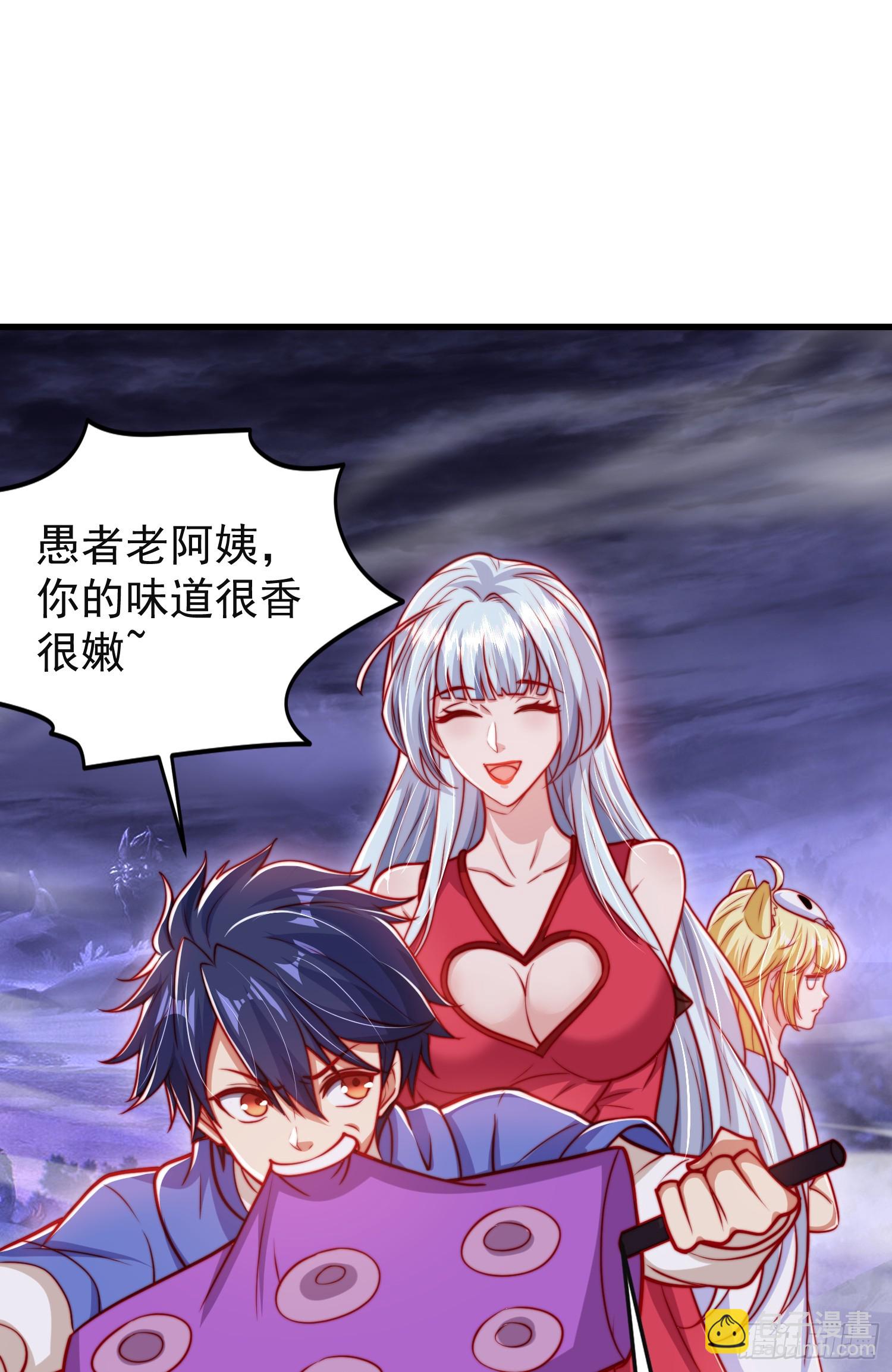 第150话 和愚者老阿姨打牌(1/2)-第151话