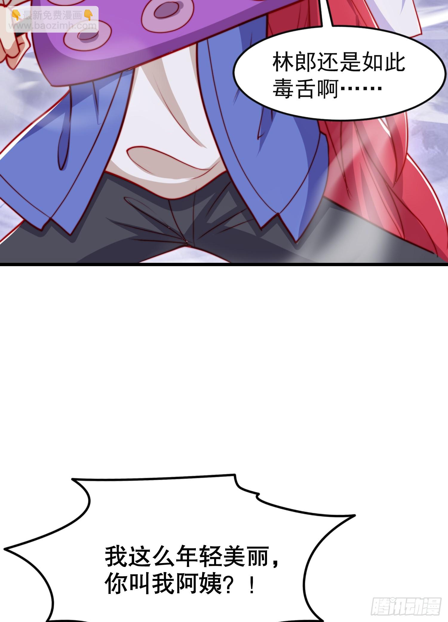 第150话 和愚者老阿姨打牌(1/2)-第151话