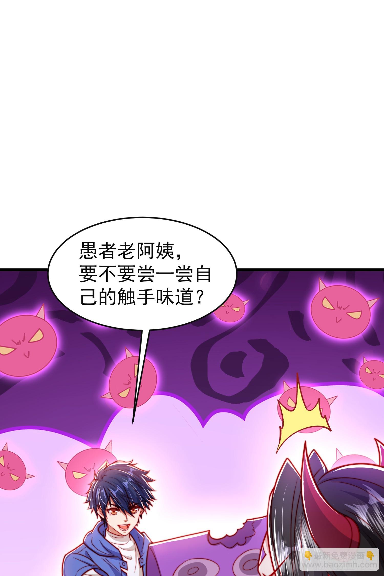 第150话 和愚者老阿姨打牌(1/2)-第151话
