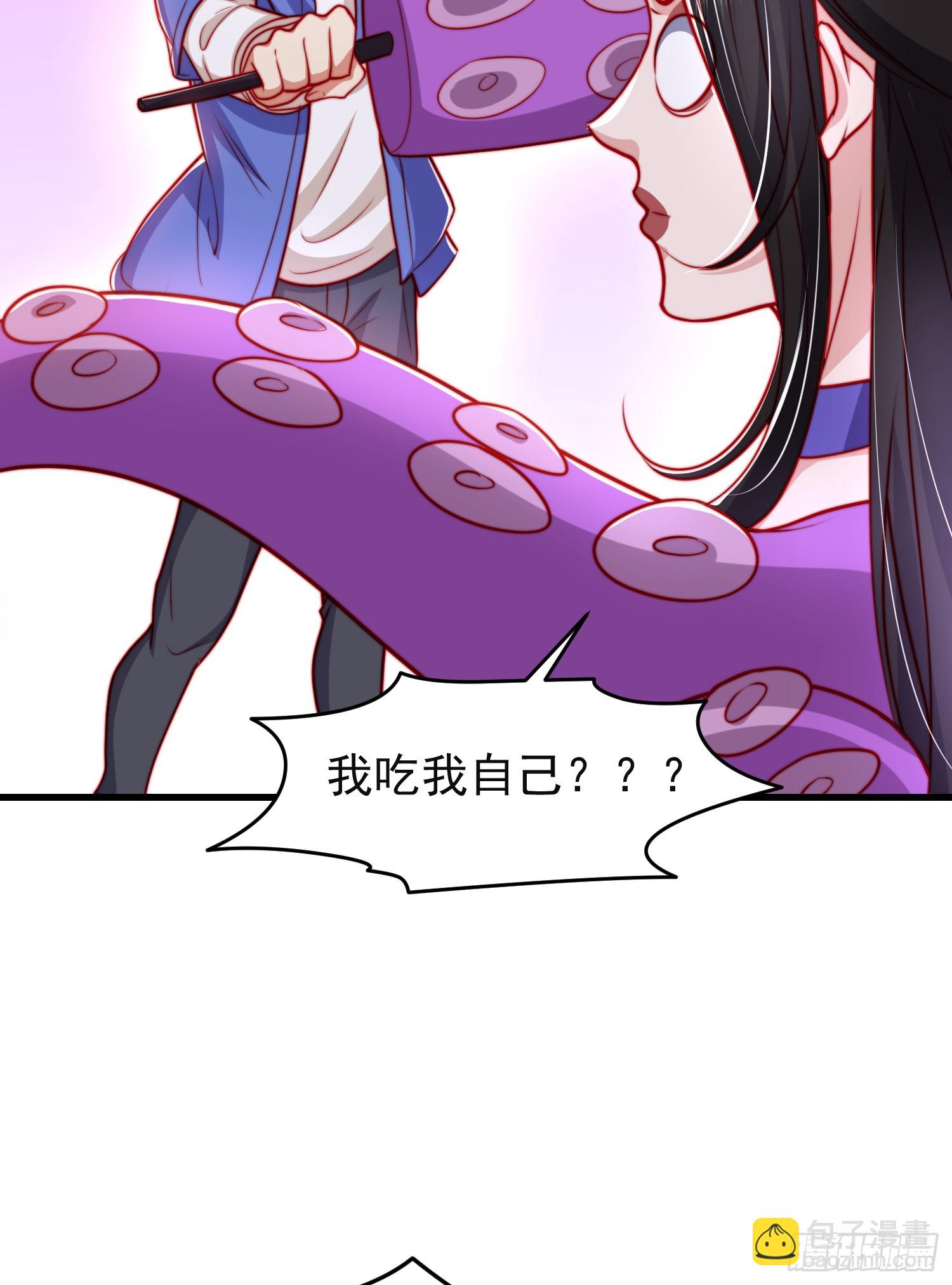 第150话 和愚者老阿姨打牌(1/2)-第151话