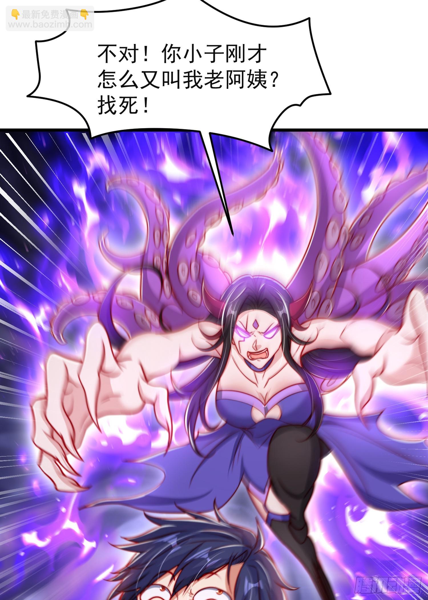 第150话 和愚者老阿姨打牌(1/2)-第151话
