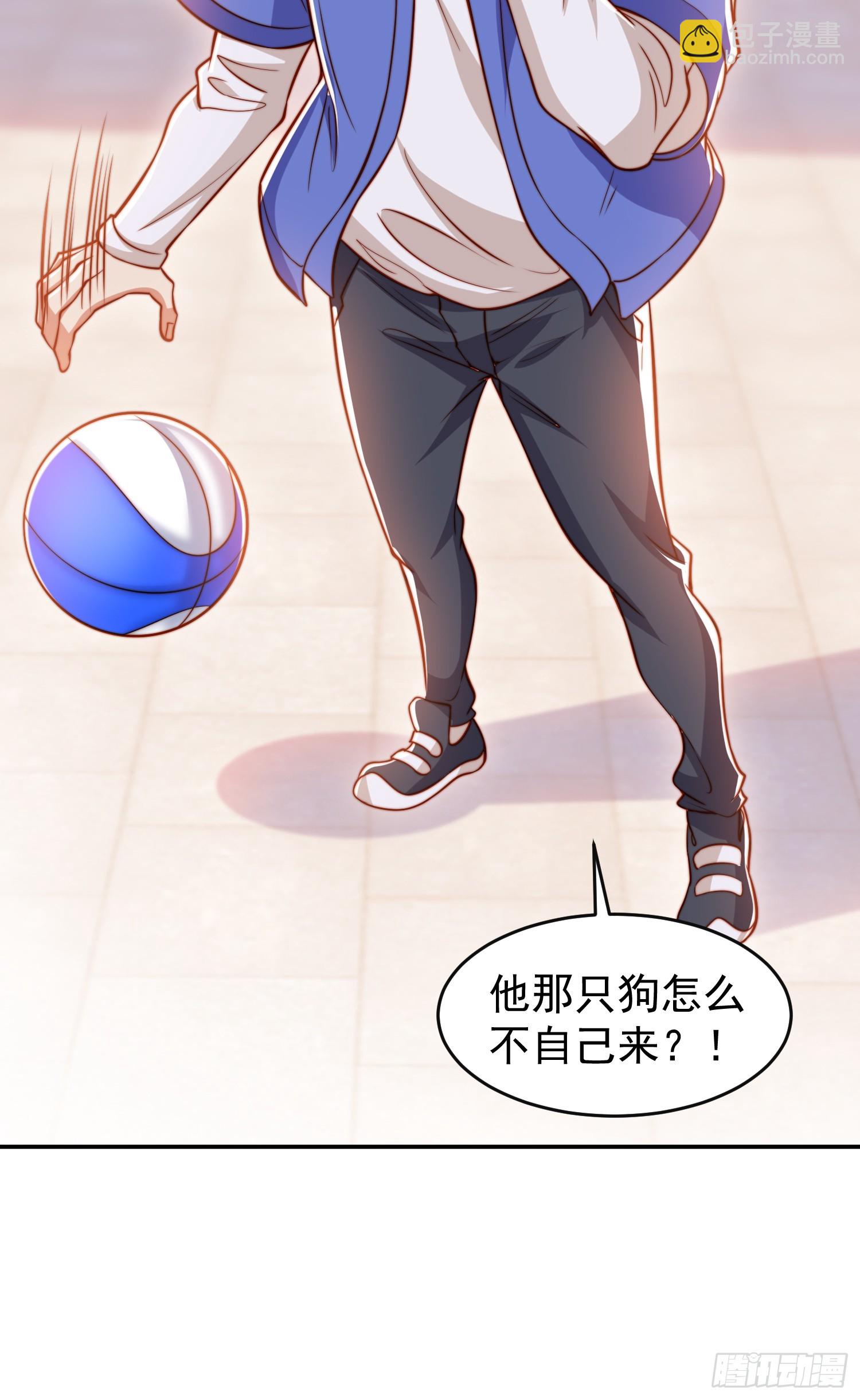 第150话 和愚者老阿姨打牌(1/2)-第151话