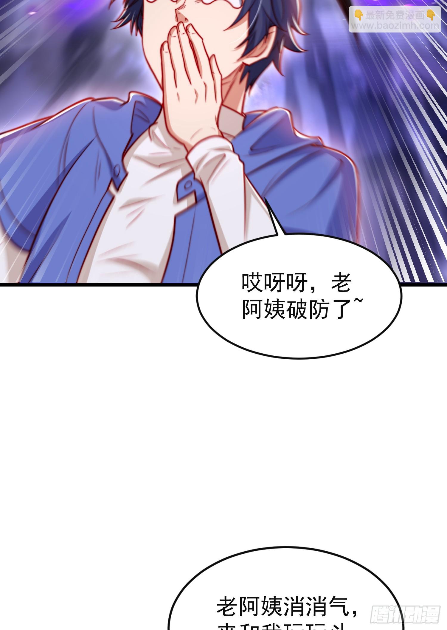 第150话 和愚者老阿姨打牌(1/2)-第151话
