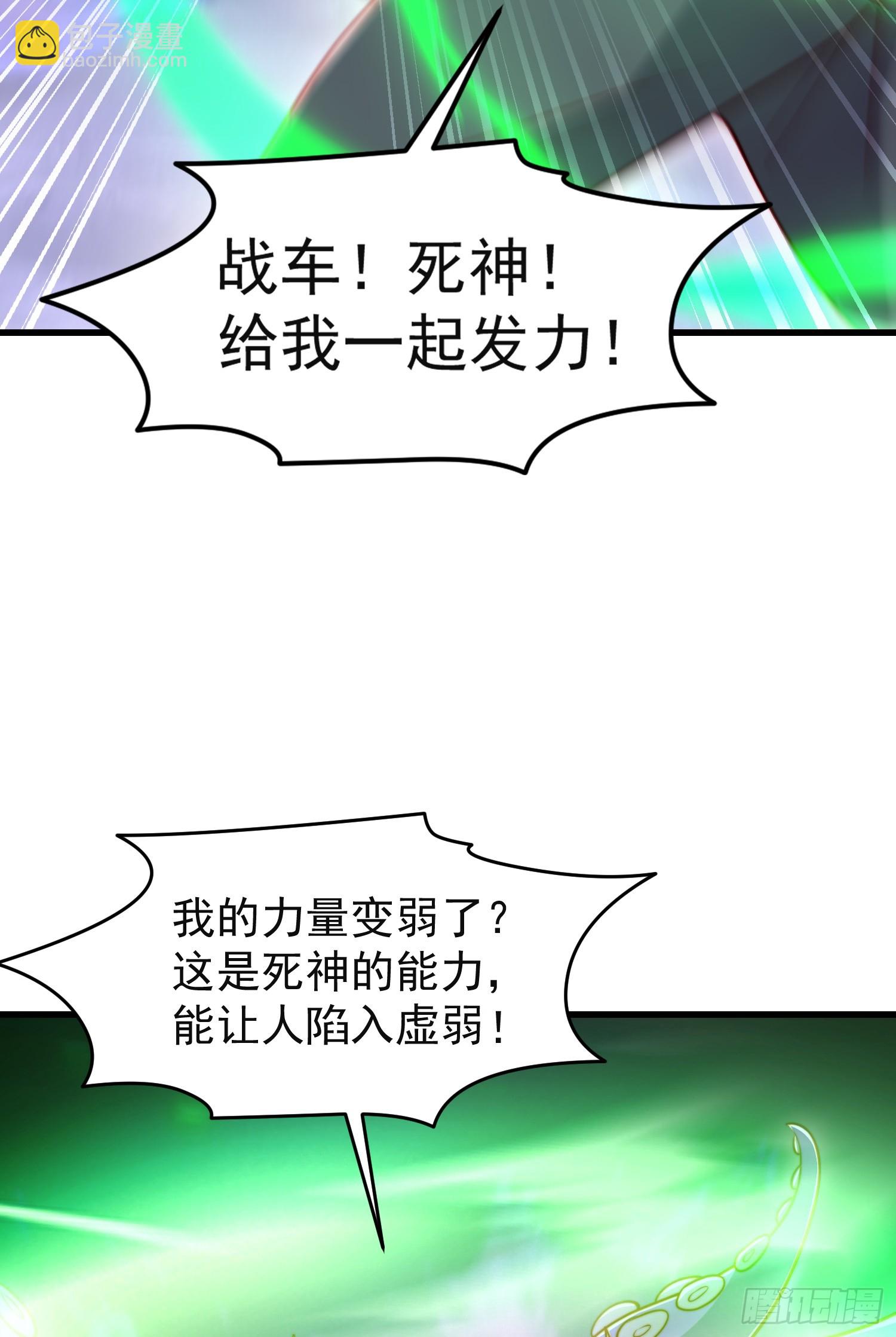 第150话 和愚者老阿姨打牌(1/2)-第151话