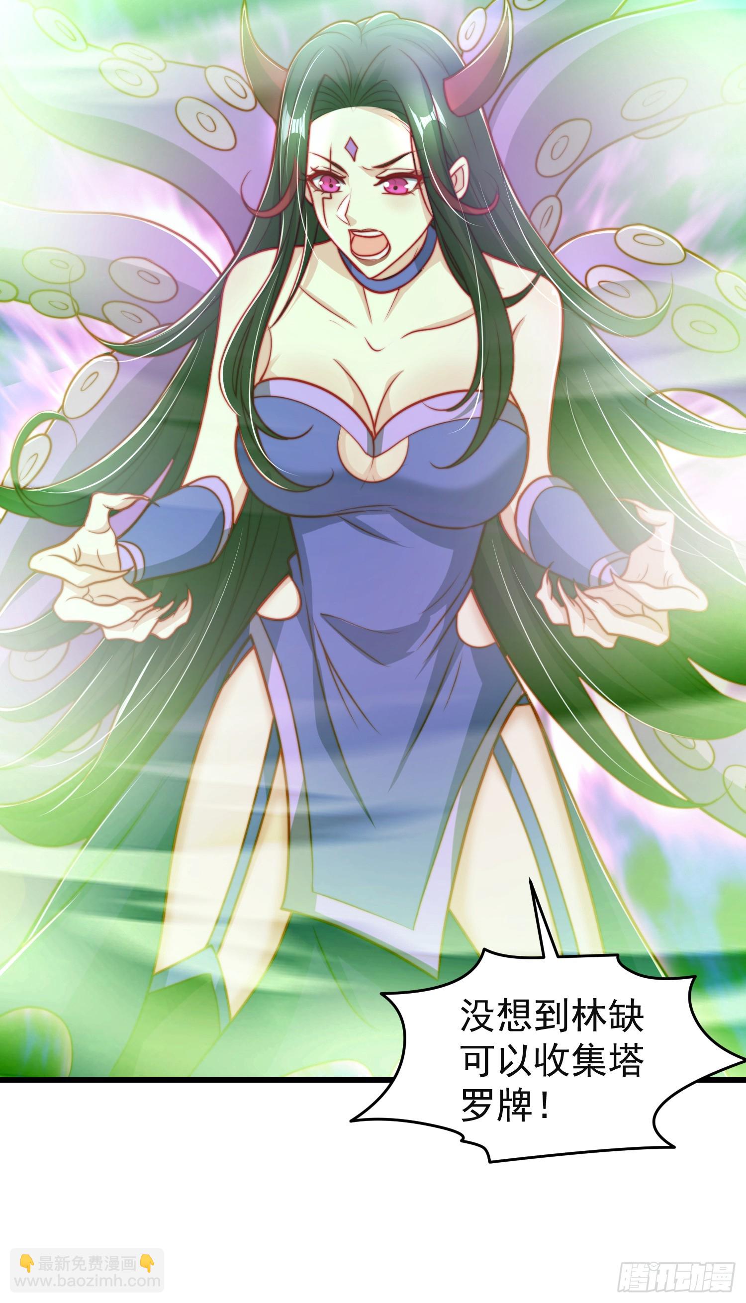 第150话 和愚者老阿姨打牌(1/2)-第151话