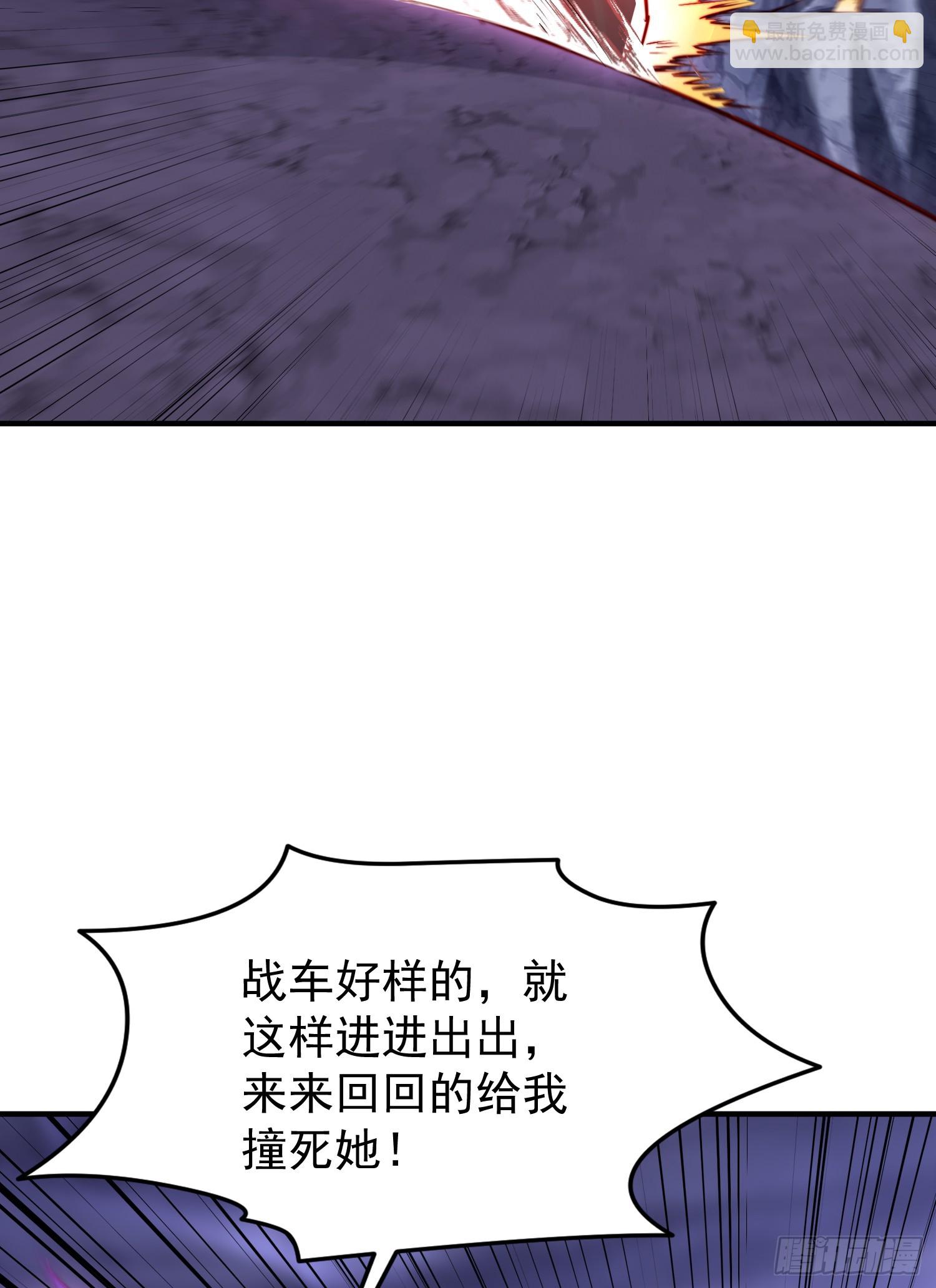 第150话 和愚者老阿姨打牌(1/2)-第151话