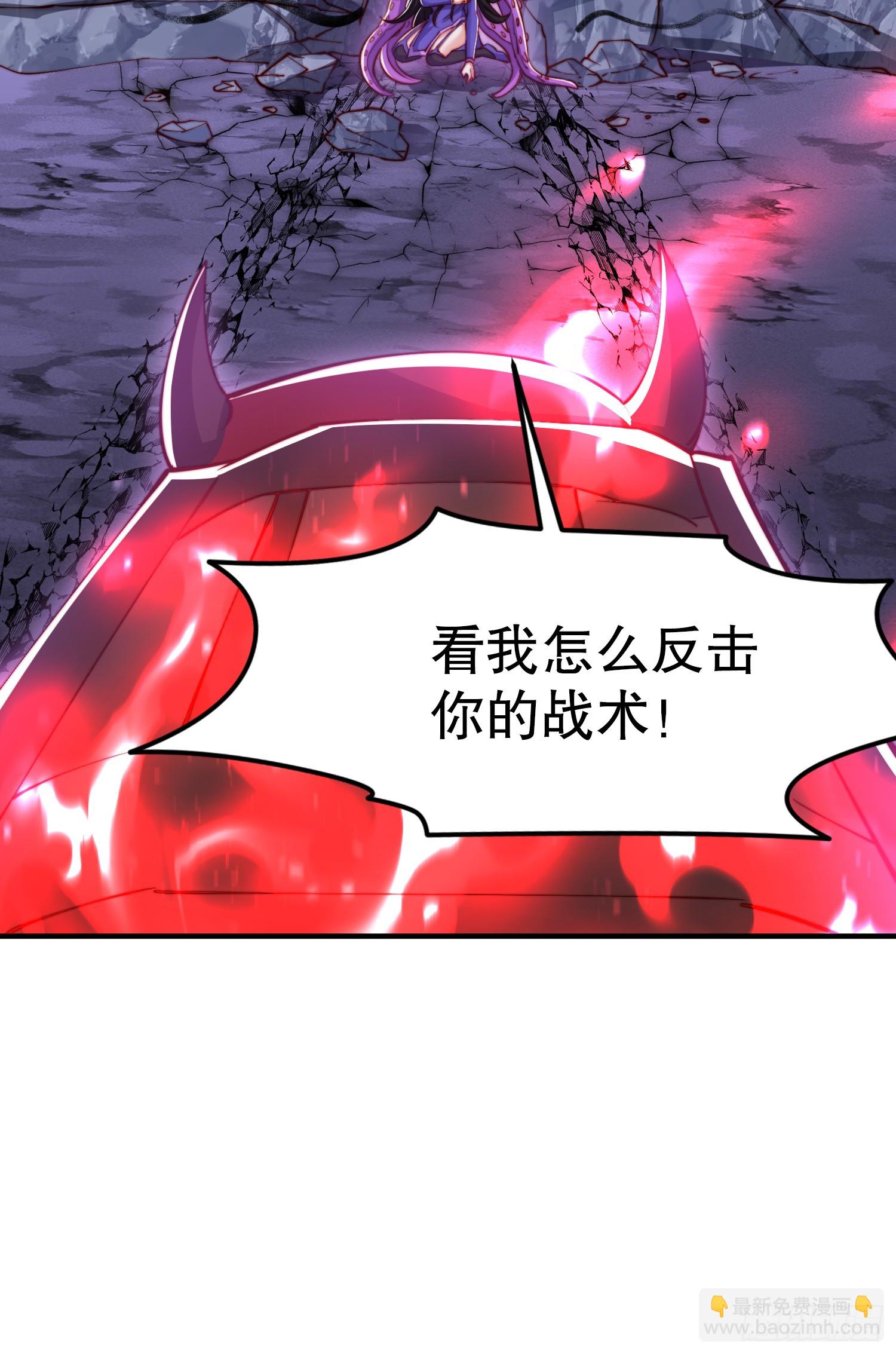 第150话 和愚者老阿姨打牌(1/2)-第151话