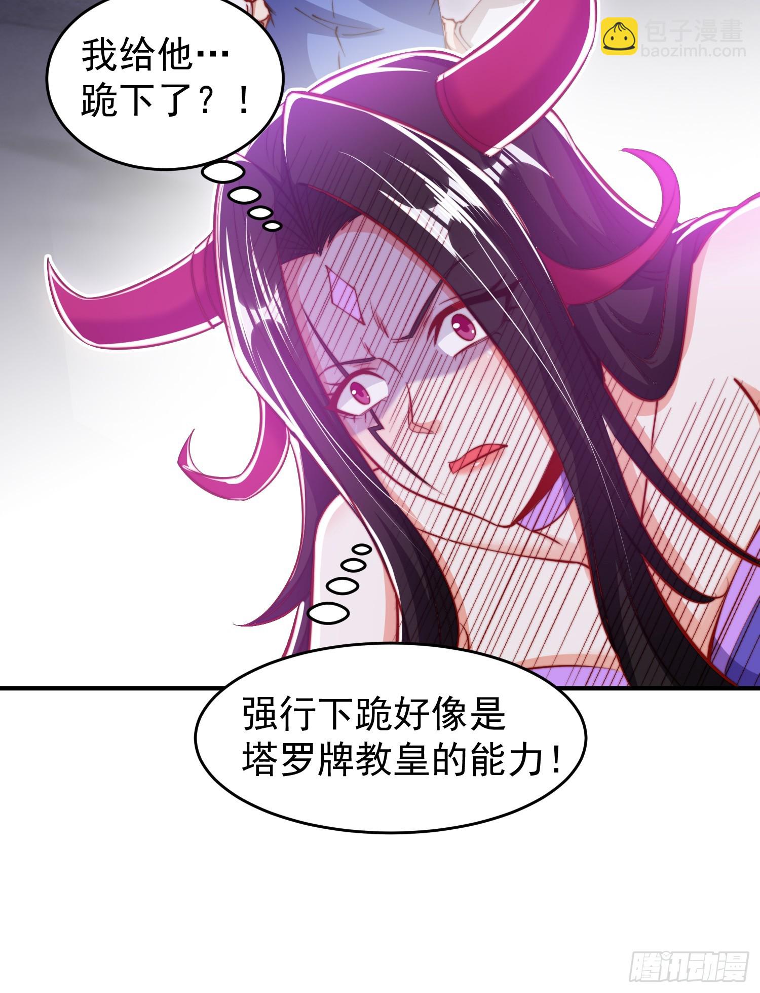 第150话 和愚者老阿姨打牌(1/2)-第151话
