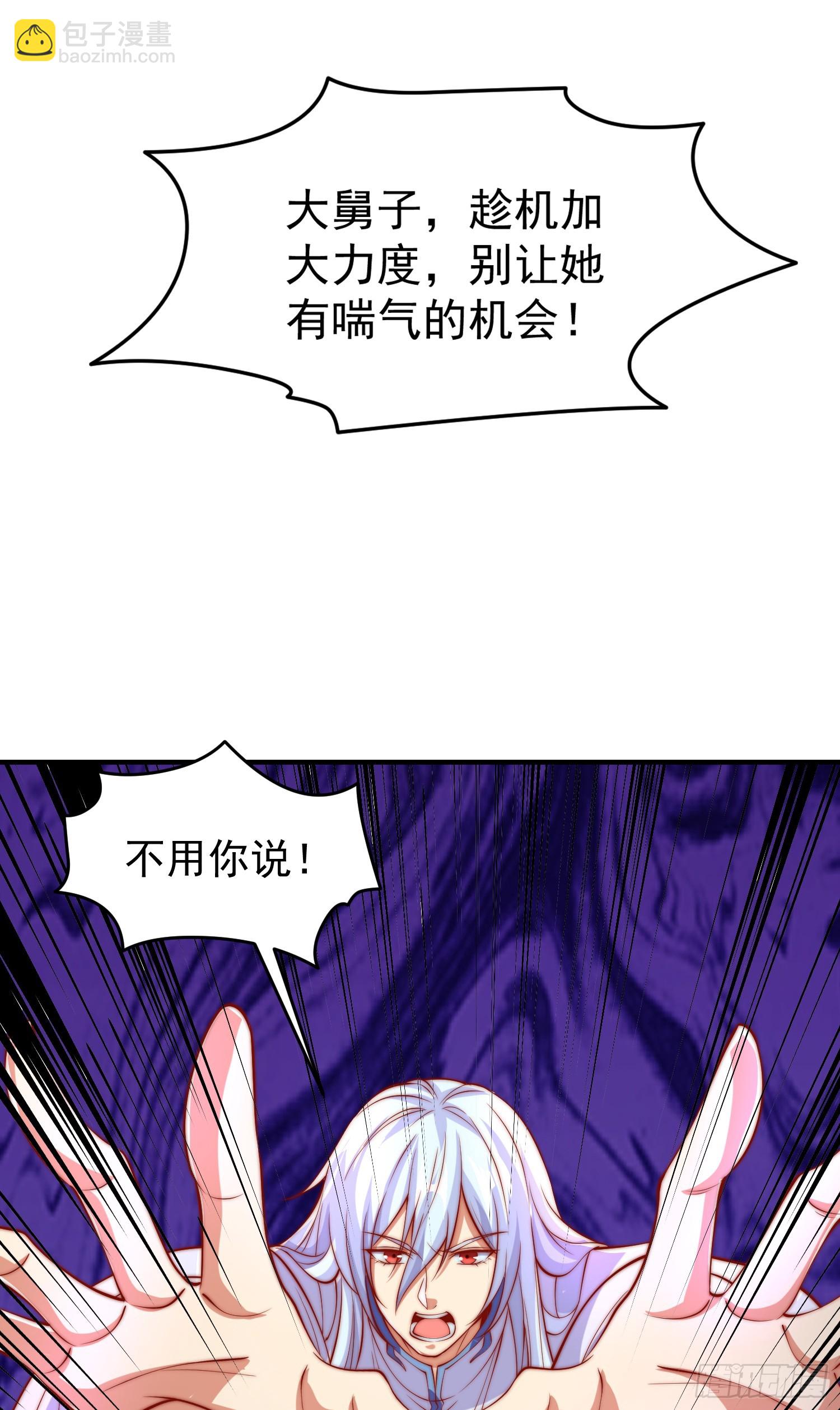 第150话 和愚者老阿姨打牌(1/2)-第151话
