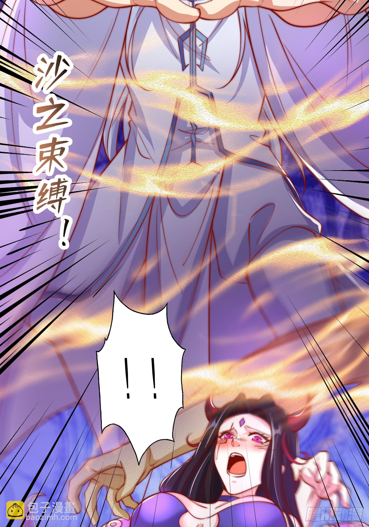 第150话 和愚者老阿姨打牌(1/2)-第151话