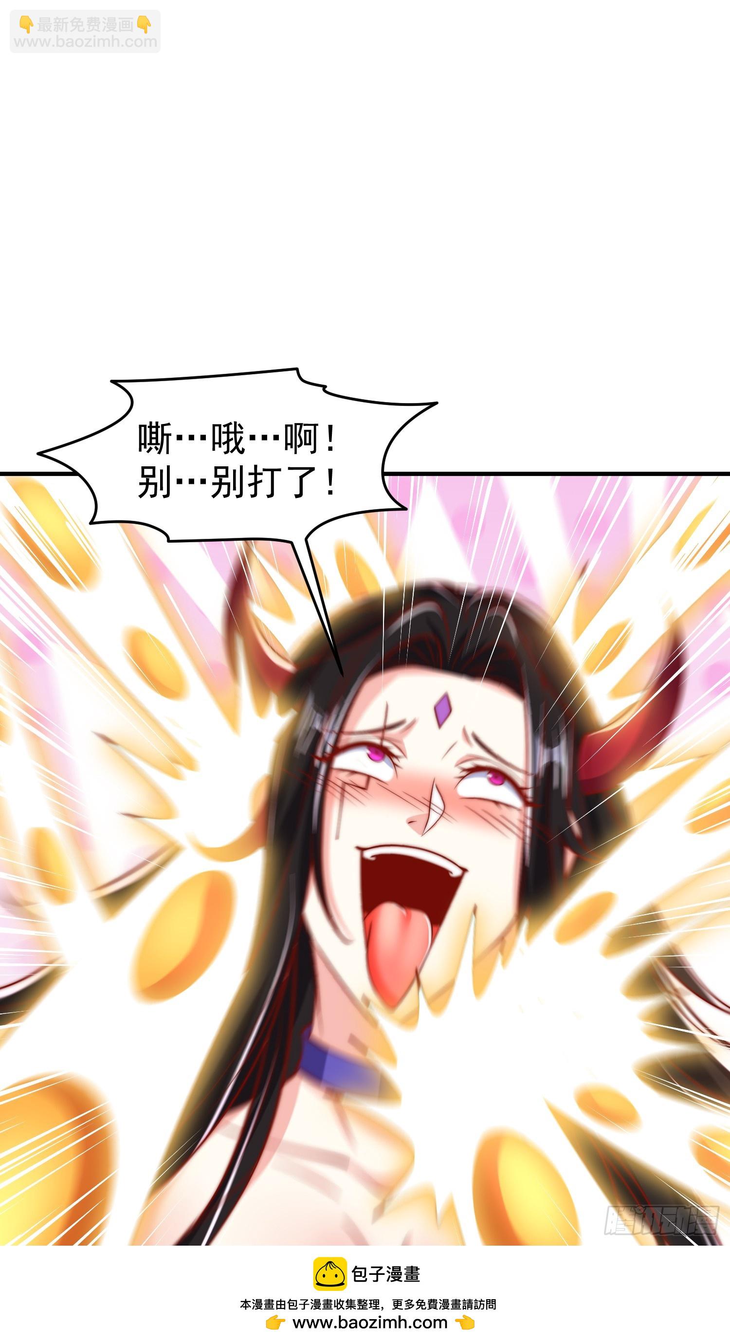 第150话 和愚者老阿姨打牌(1/2)-第151话