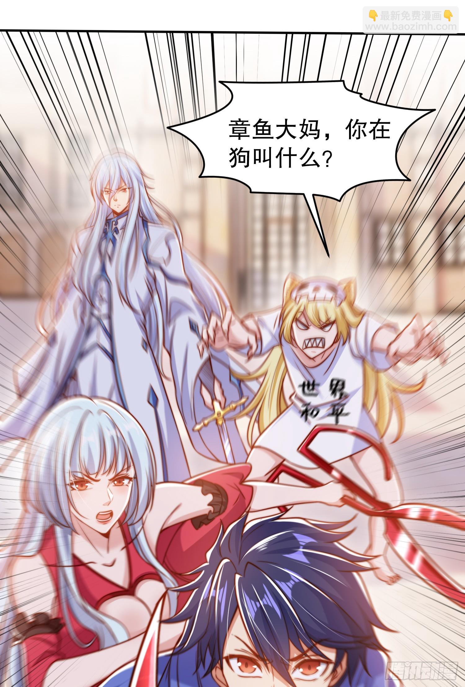 第150话 和愚者老阿姨打牌(1/2)-第151话