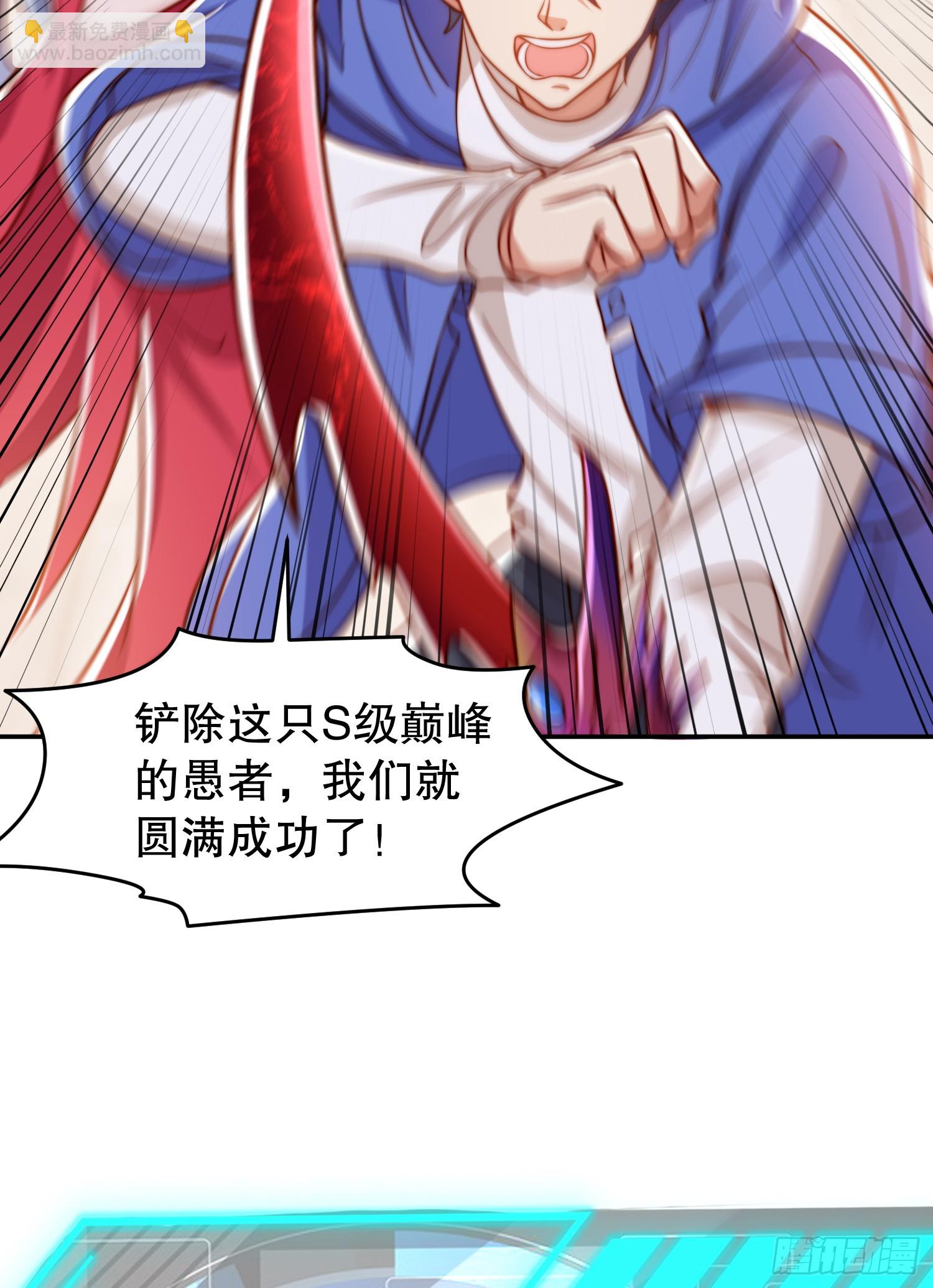 第150话 和愚者老阿姨打牌(1/2)-第151话