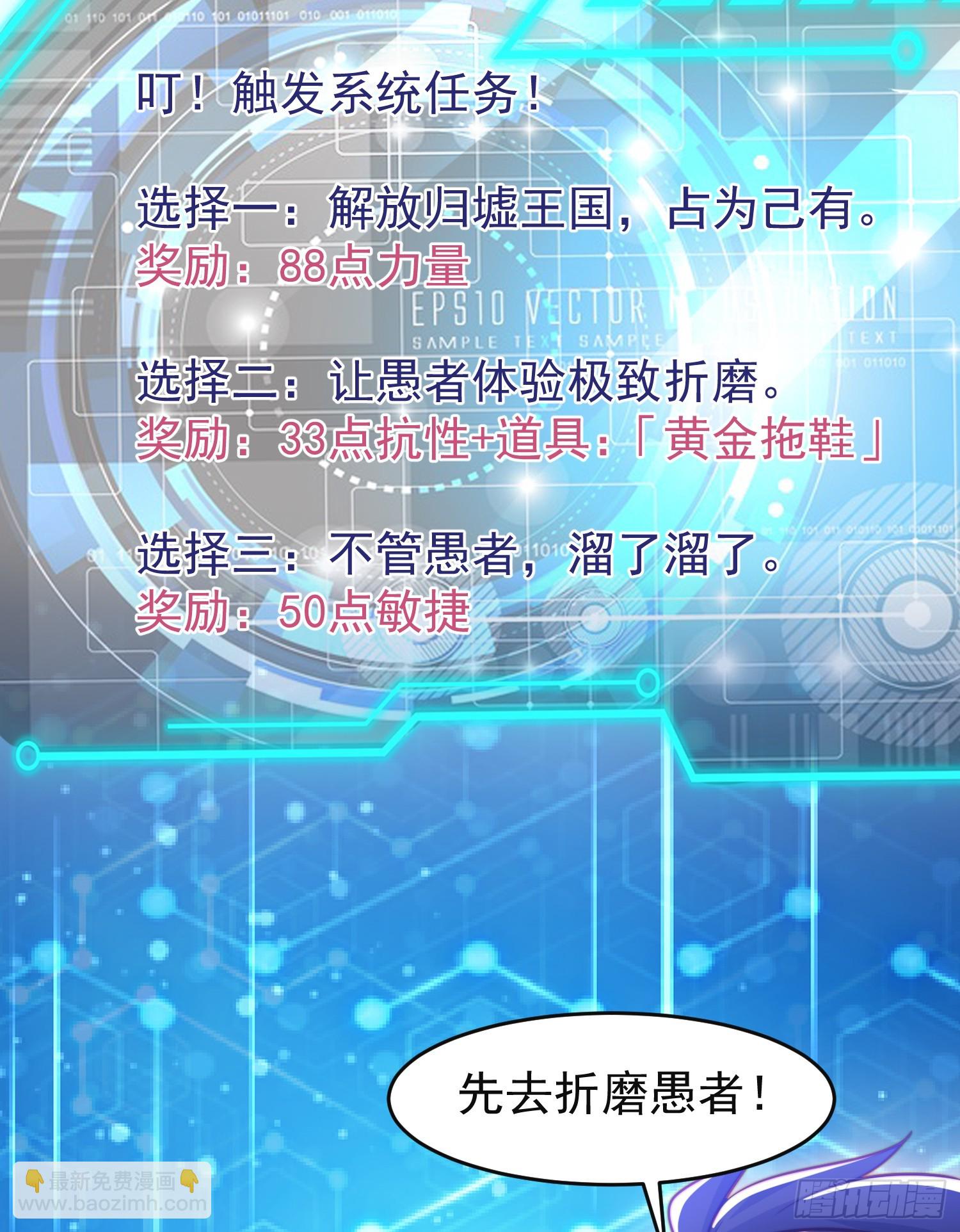 第150话 和愚者老阿姨打牌(1/2)-第151话