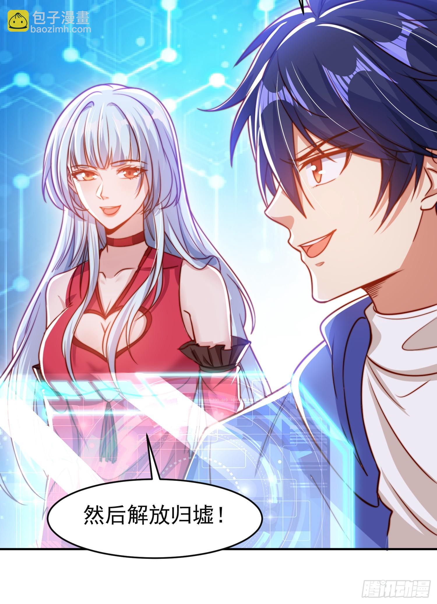 第150话 和愚者老阿姨打牌(1/2)-第151话