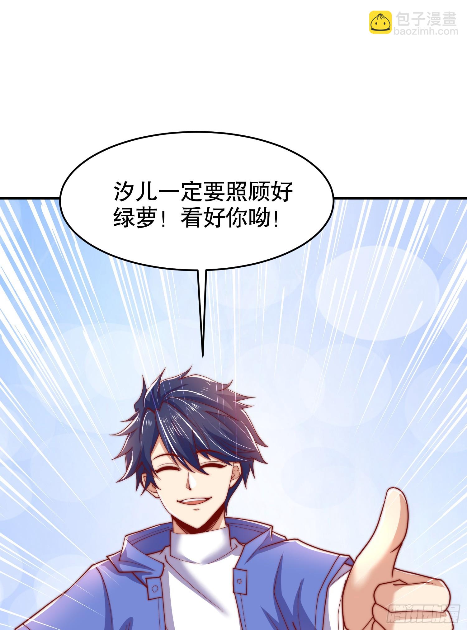 第152话 红叶的独宠之夜(1/2)-第153话