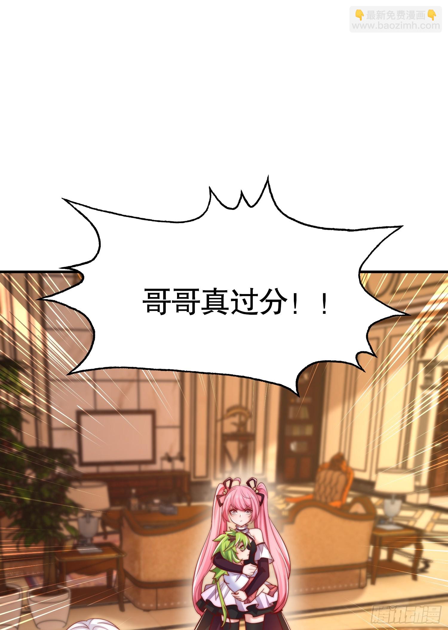 第152话 红叶的独宠之夜(1/2)-第153话