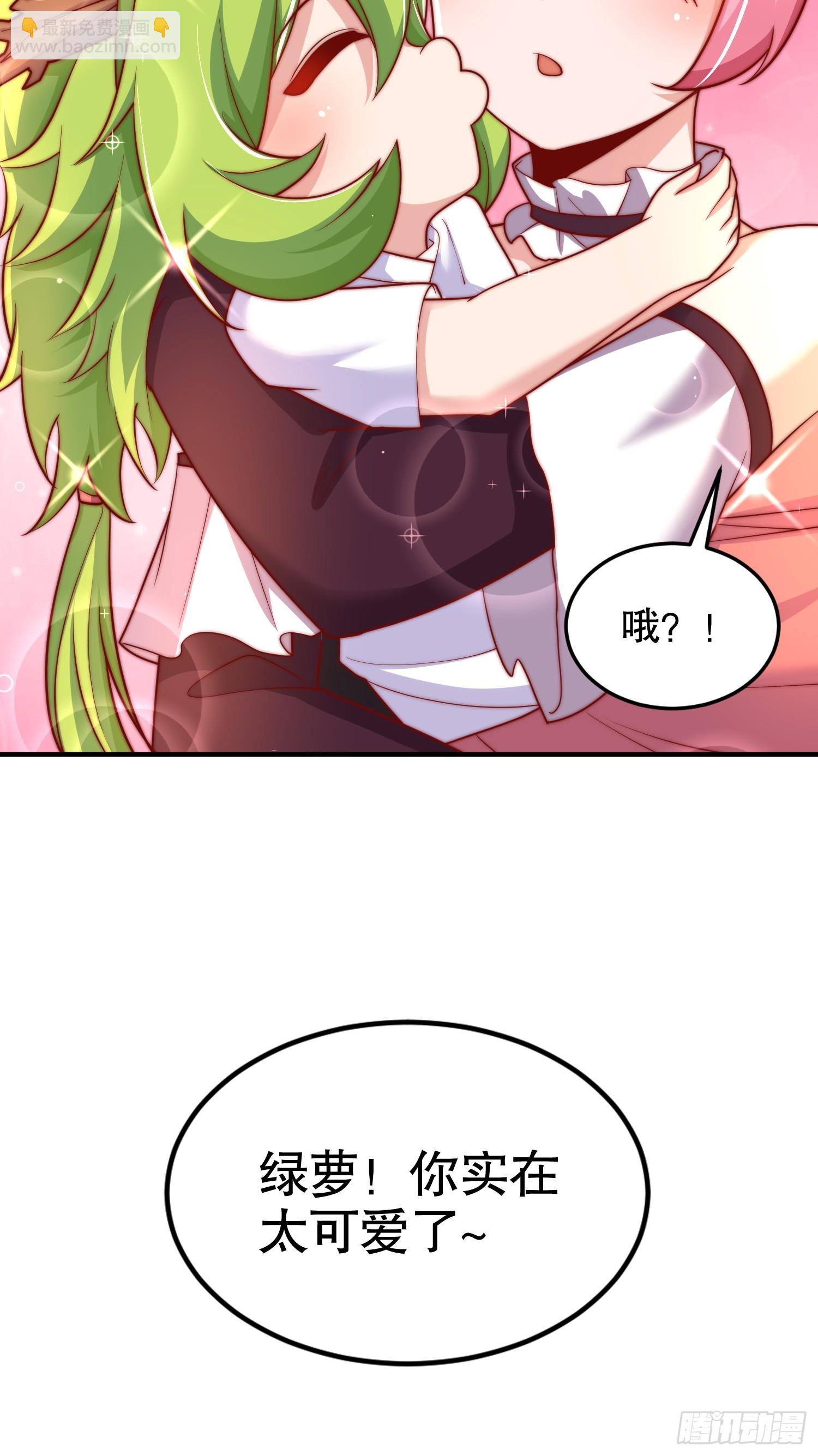第152话 红叶的独宠之夜(1/2)-第153话