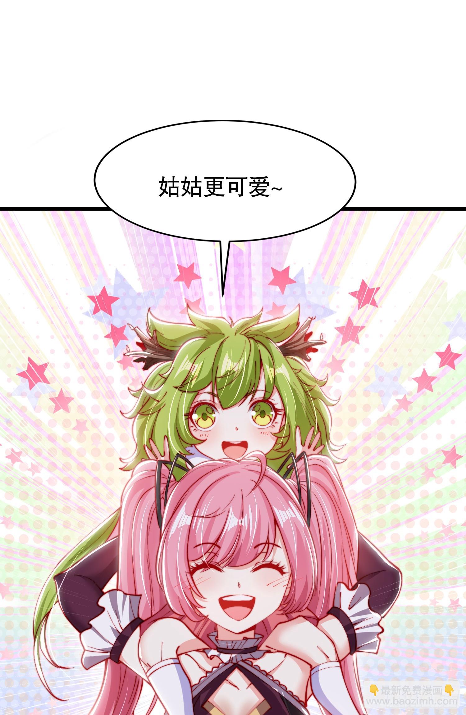 第152话 红叶的独宠之夜(1/2)-第153话