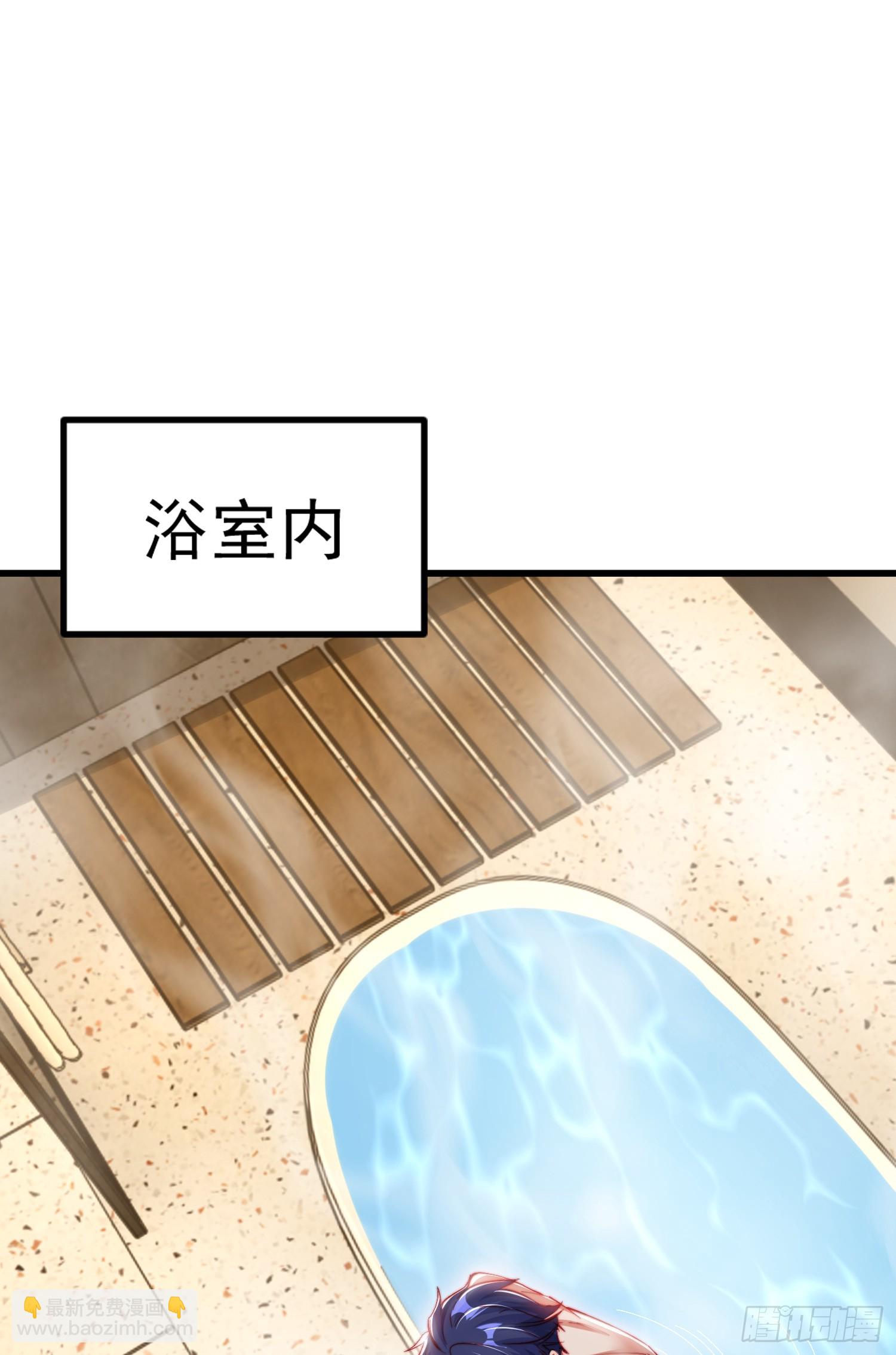 第152话 红叶的独宠之夜(1/2)-第153话