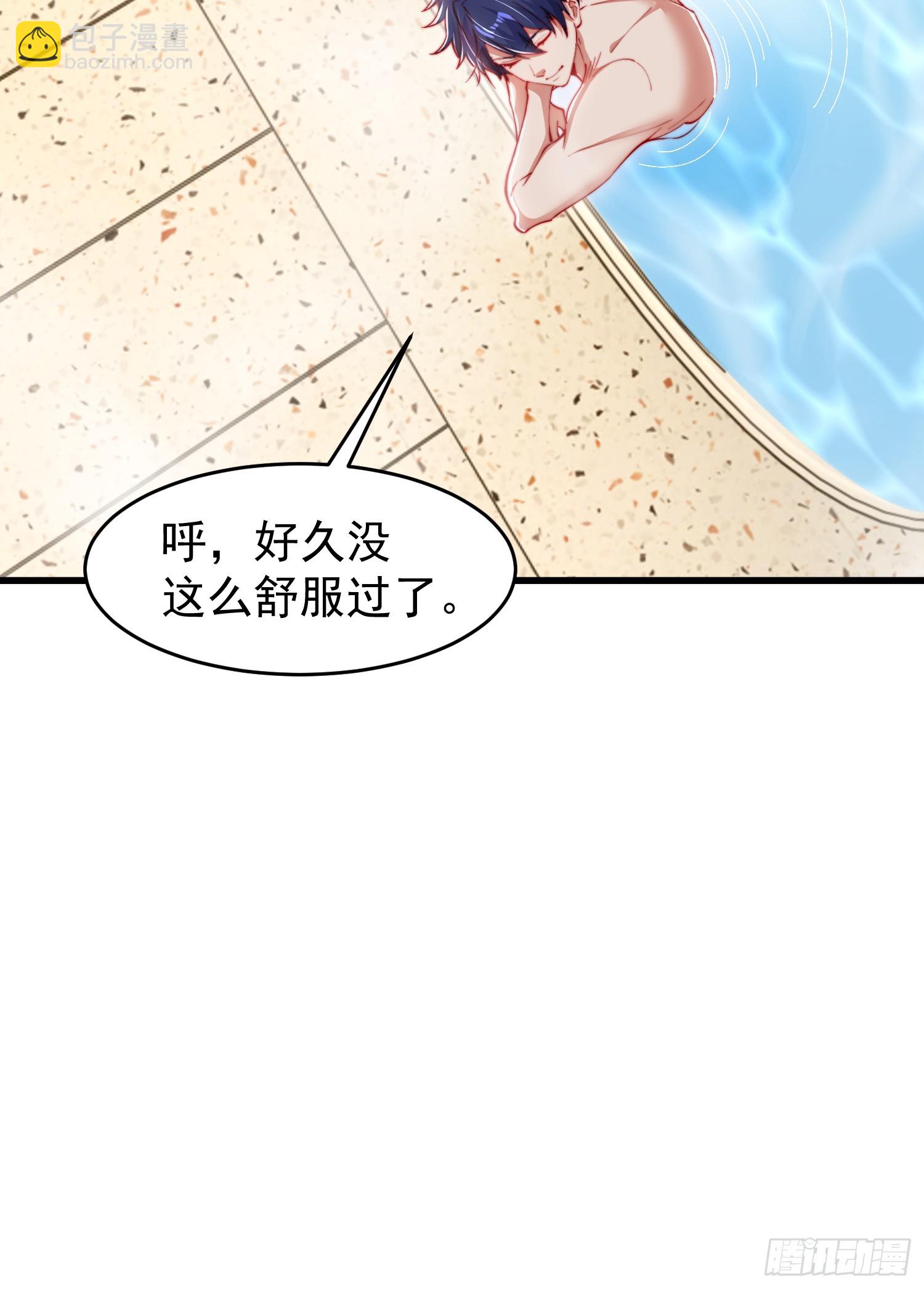 第152话 红叶的独宠之夜(1/2)-第153话