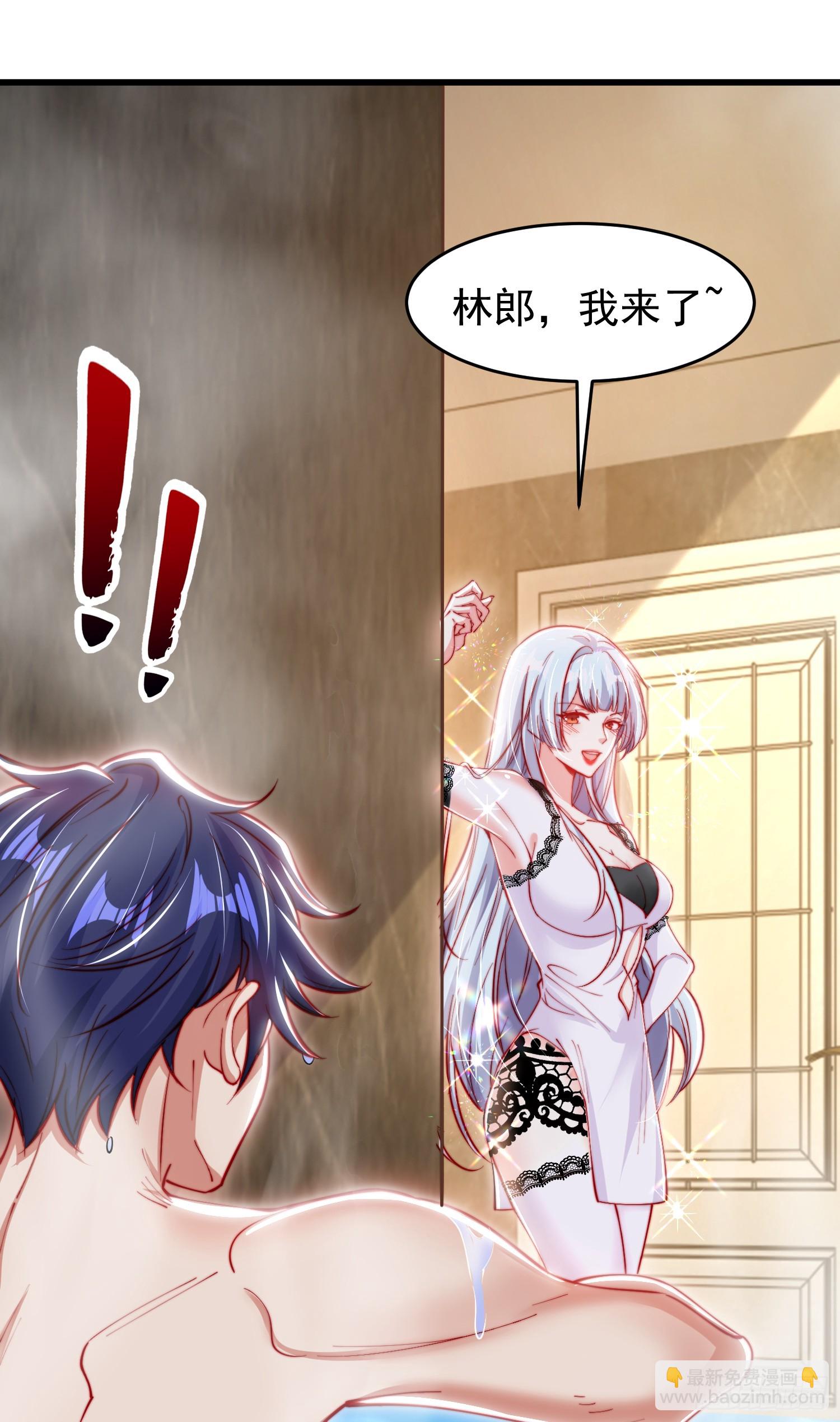 第152话 红叶的独宠之夜(1/2)-第153话