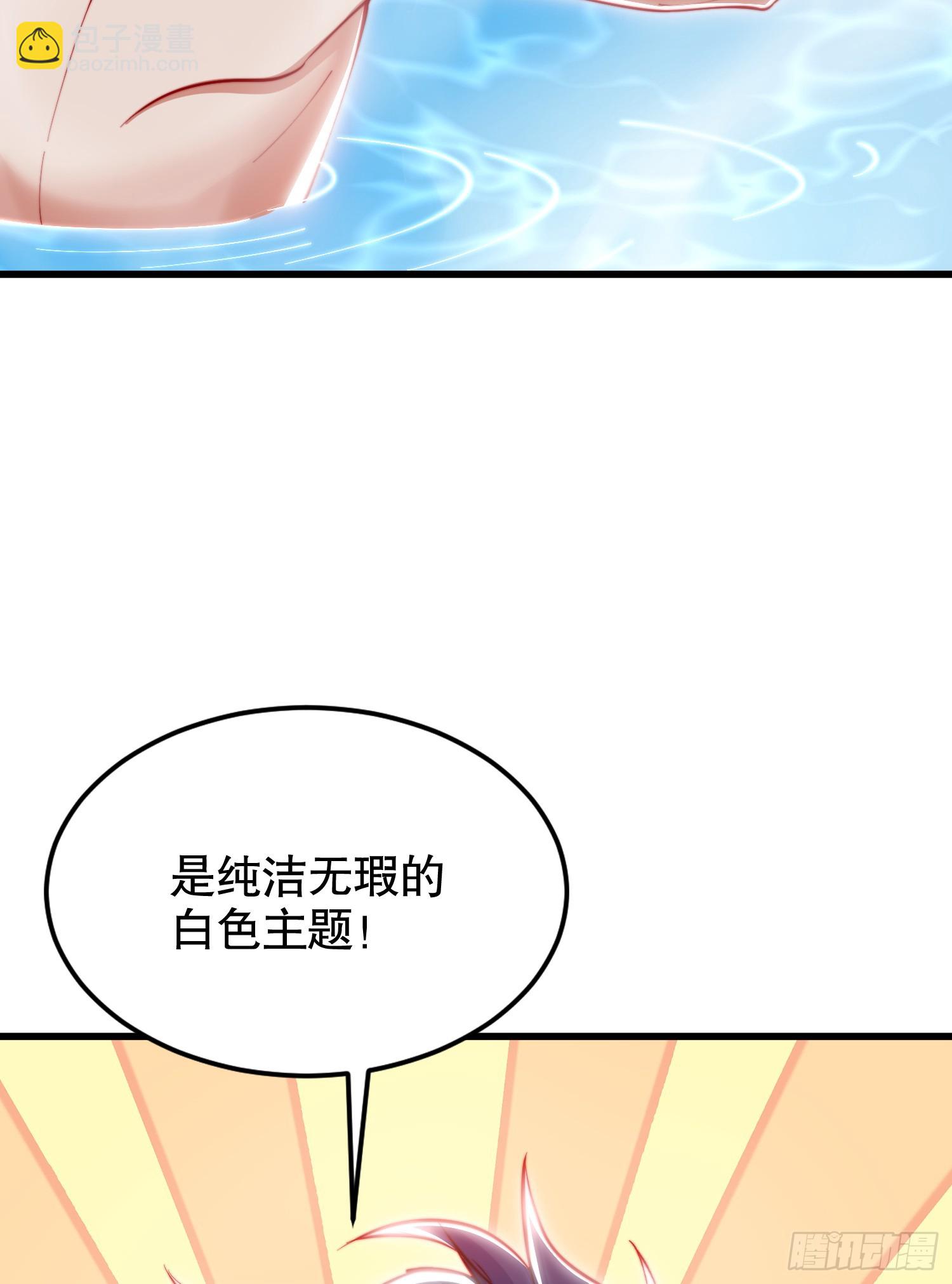 第152话 红叶的独宠之夜(1/2)-第153话