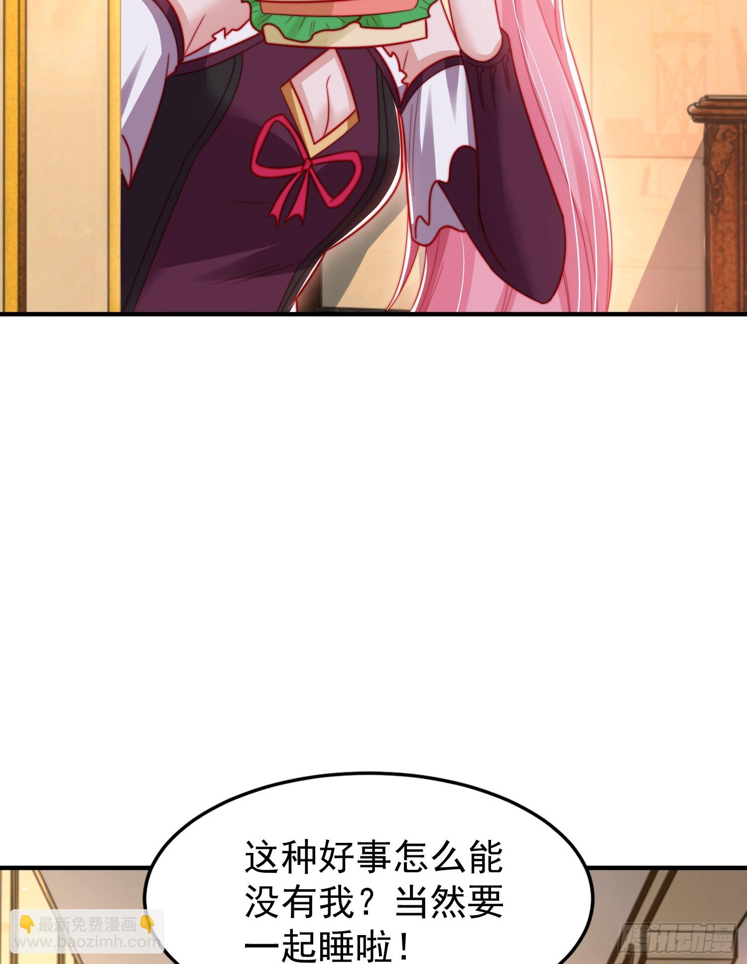 第152话 红叶的独宠之夜(1/2)-第153话