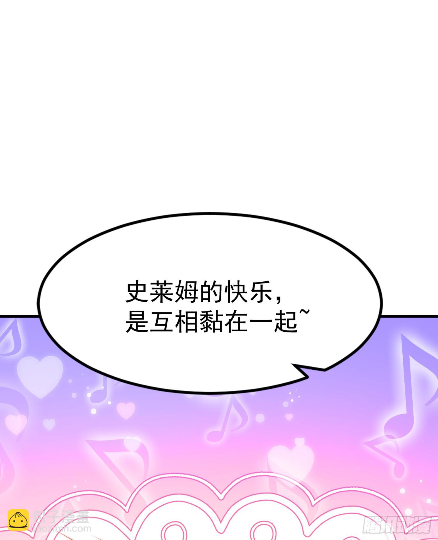 第152话 红叶的独宠之夜(1/2)-第153话