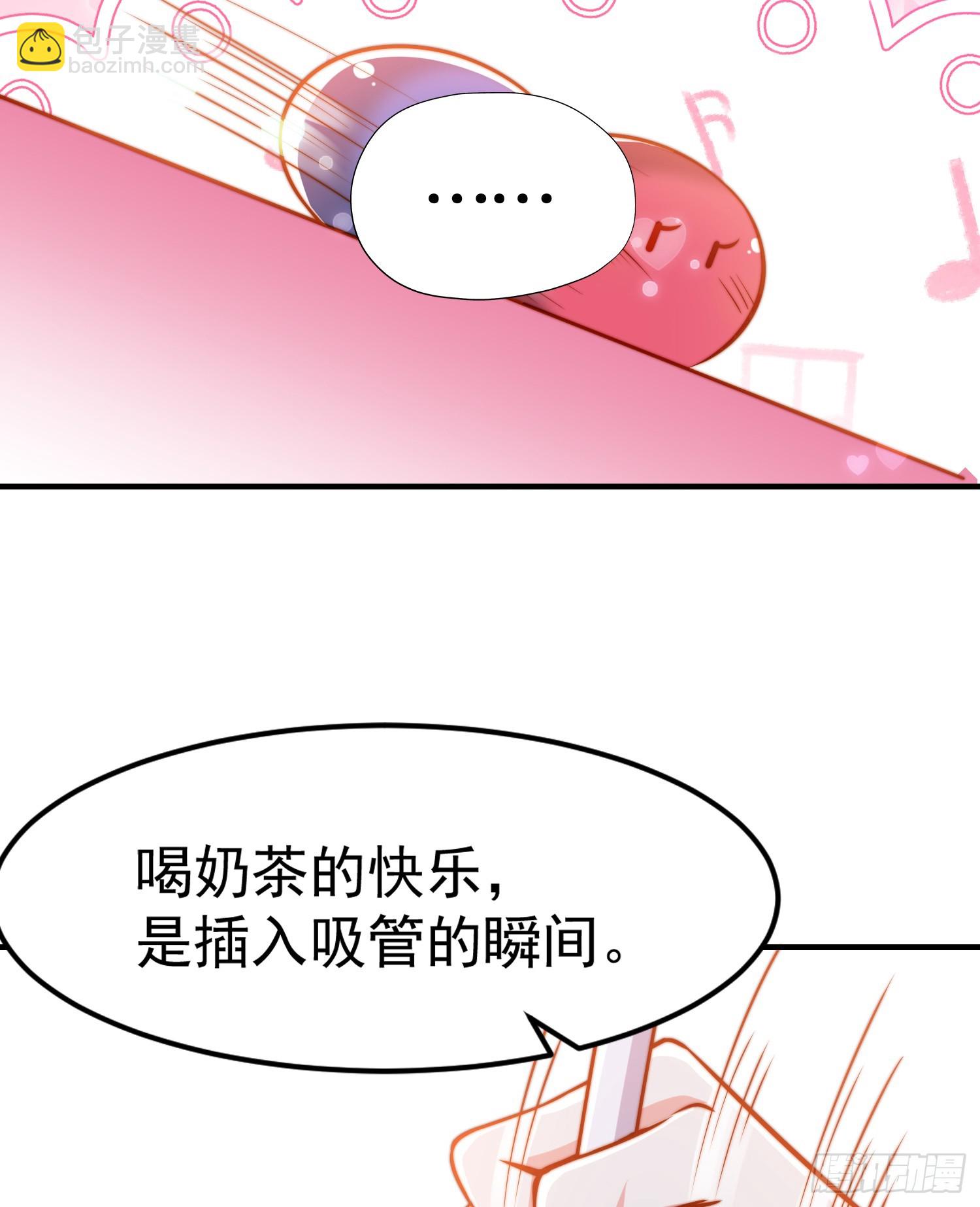 第152话 红叶的独宠之夜(1/2)-第153话