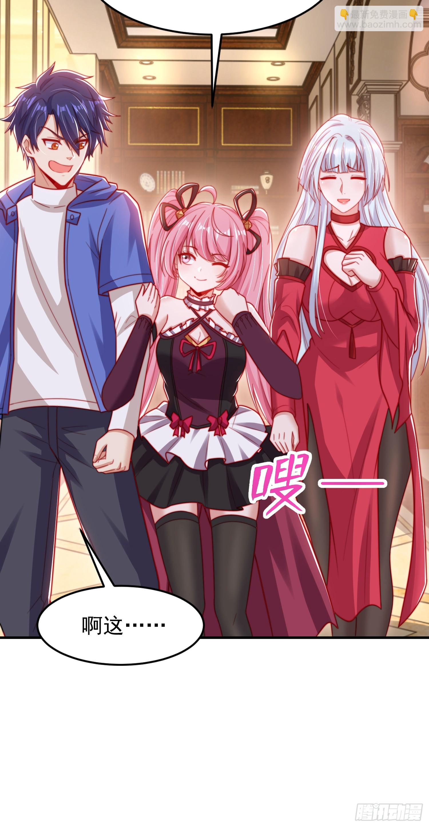 第152话 红叶的独宠之夜(1/2)-第153话