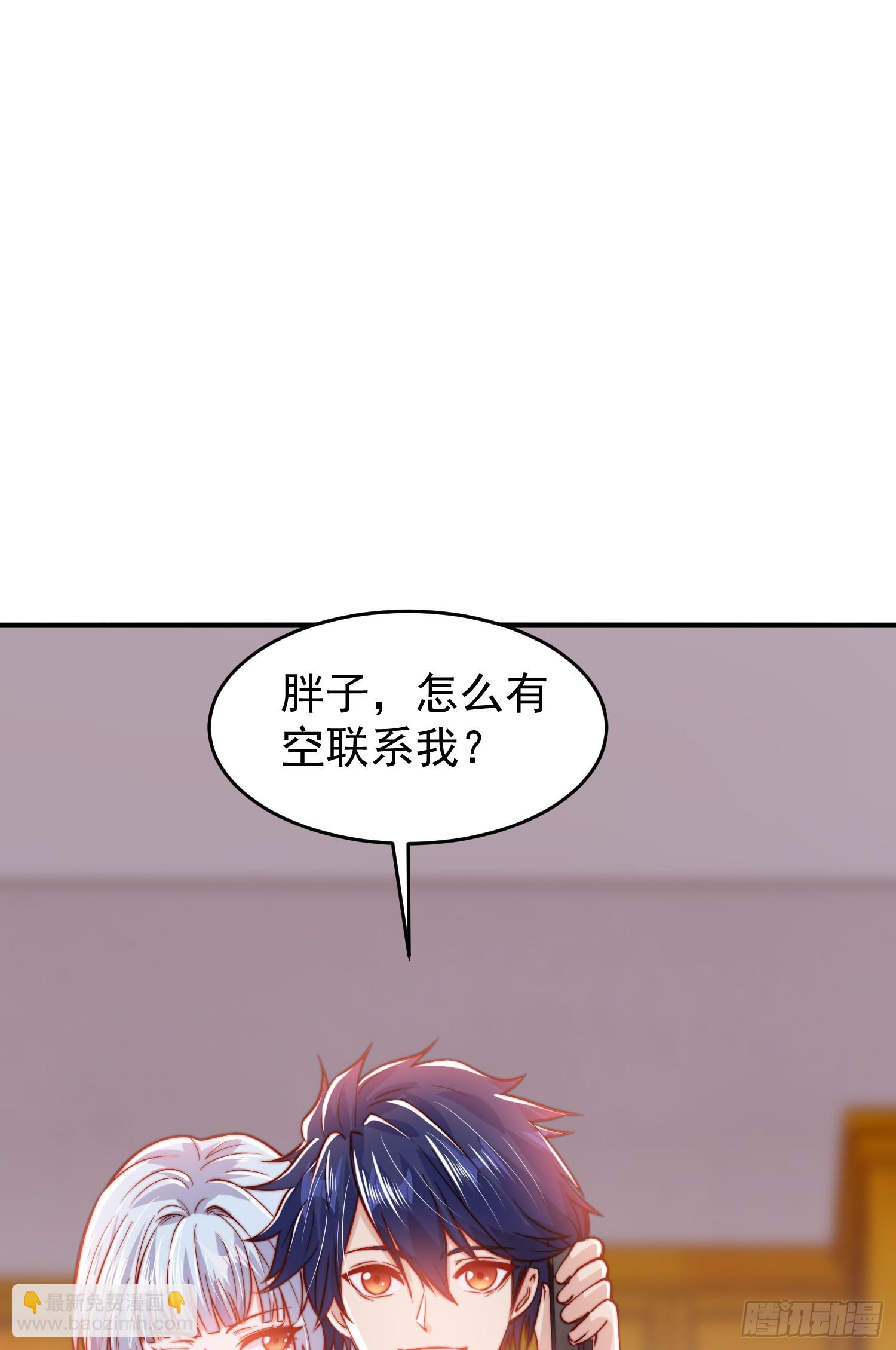 第152话 红叶的独宠之夜(1/2)-第153话