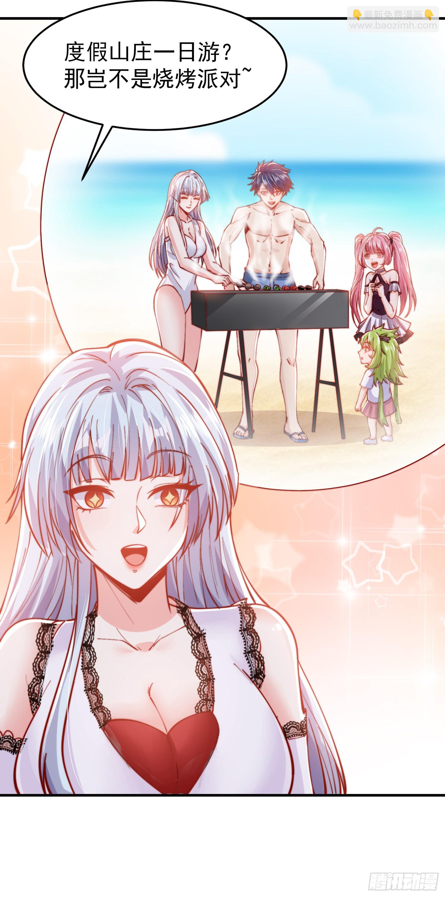 第152话 红叶的独宠之夜(1/2)-第153话